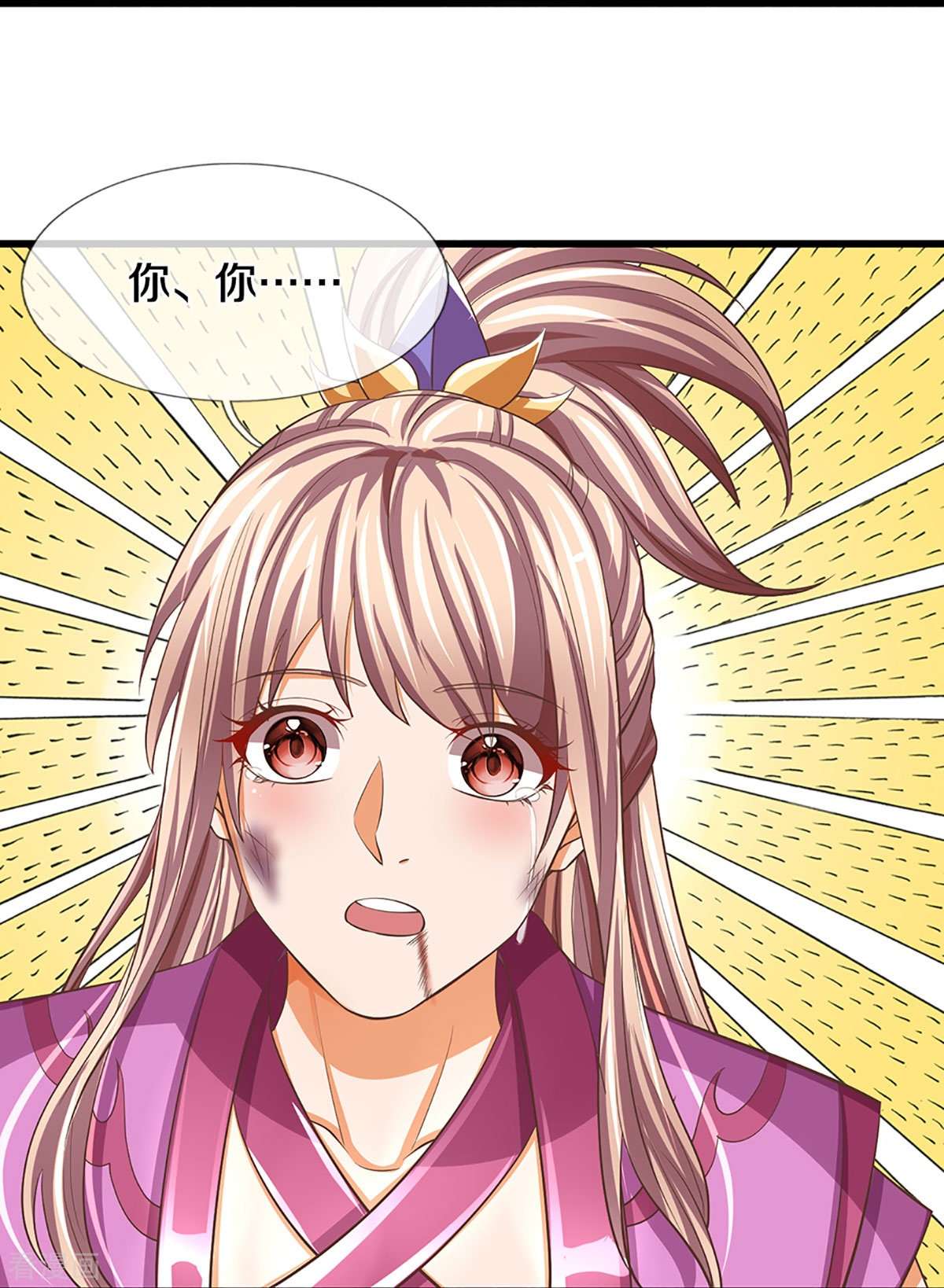 神武天尊476话