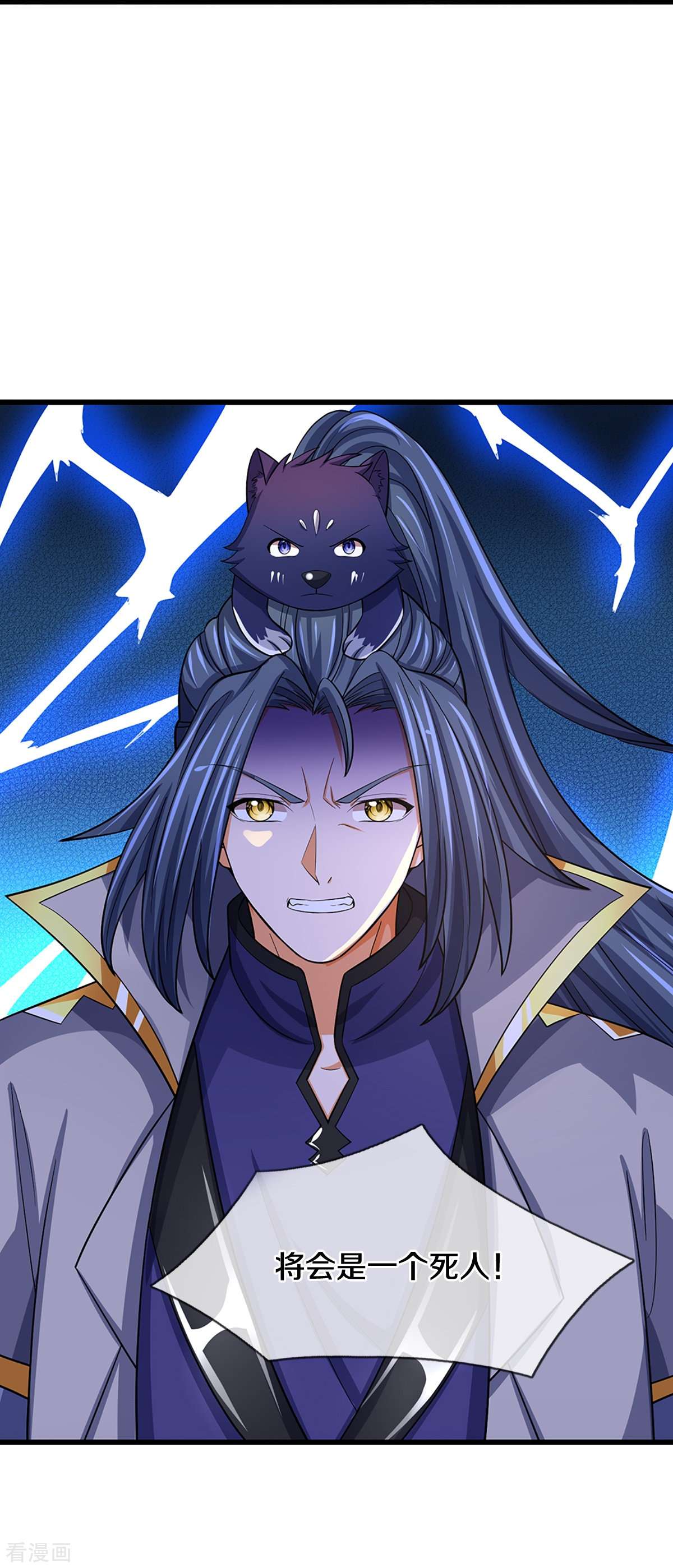 神武天尊476话