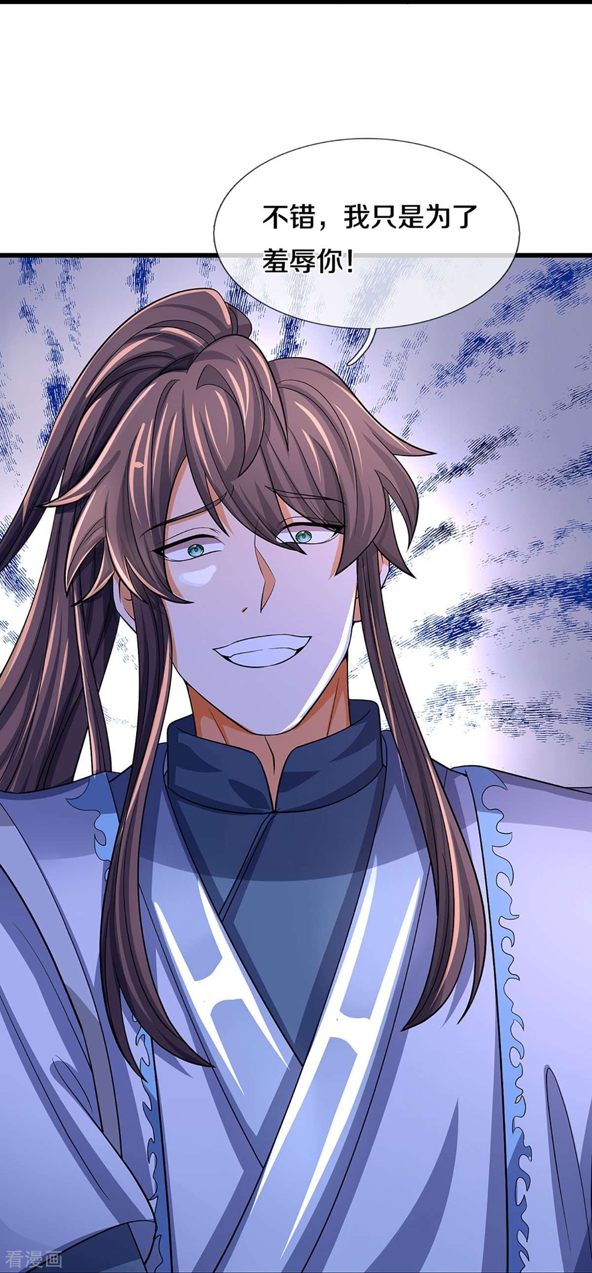 神武天尊476话