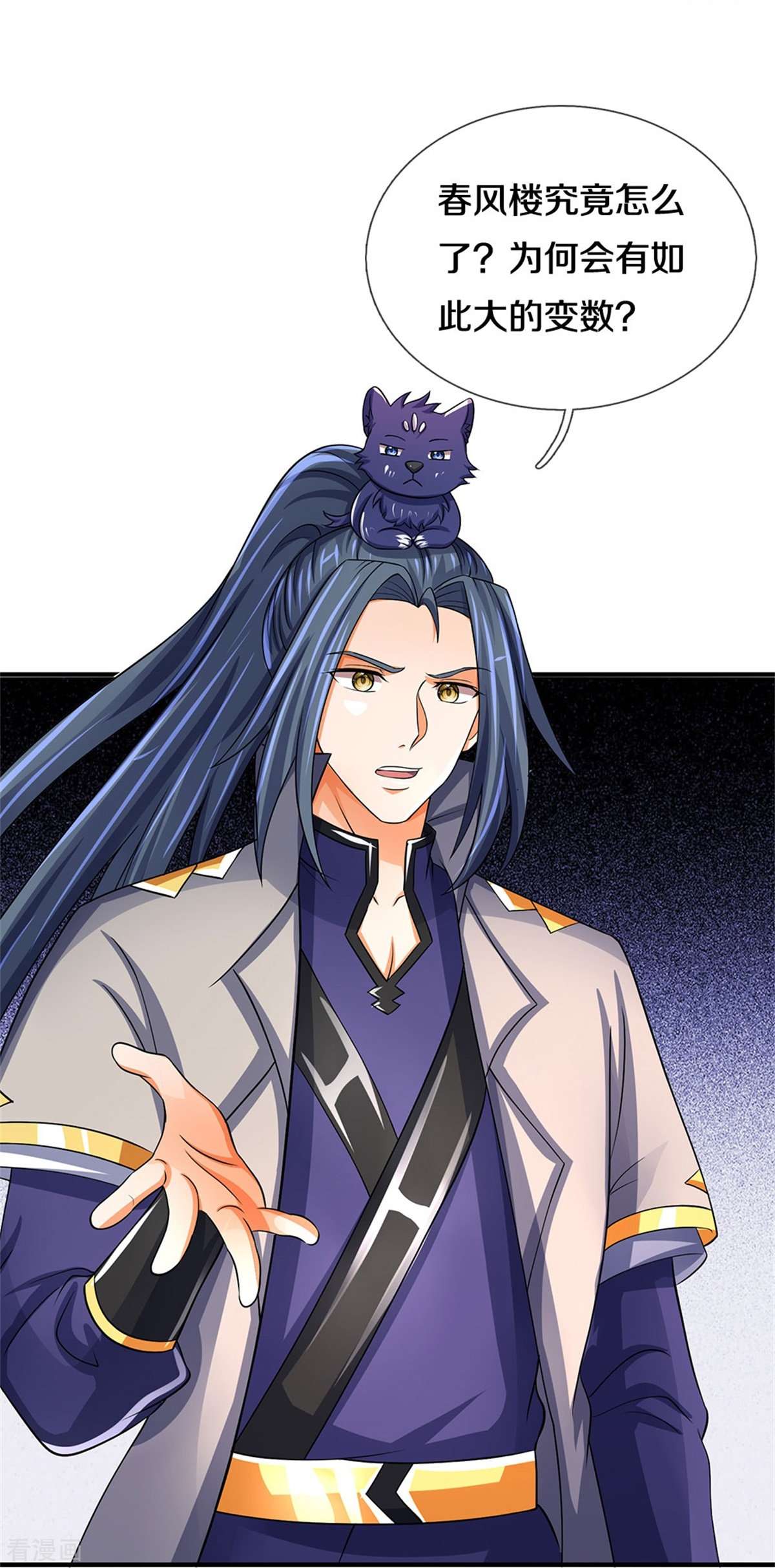 神武天尊478话