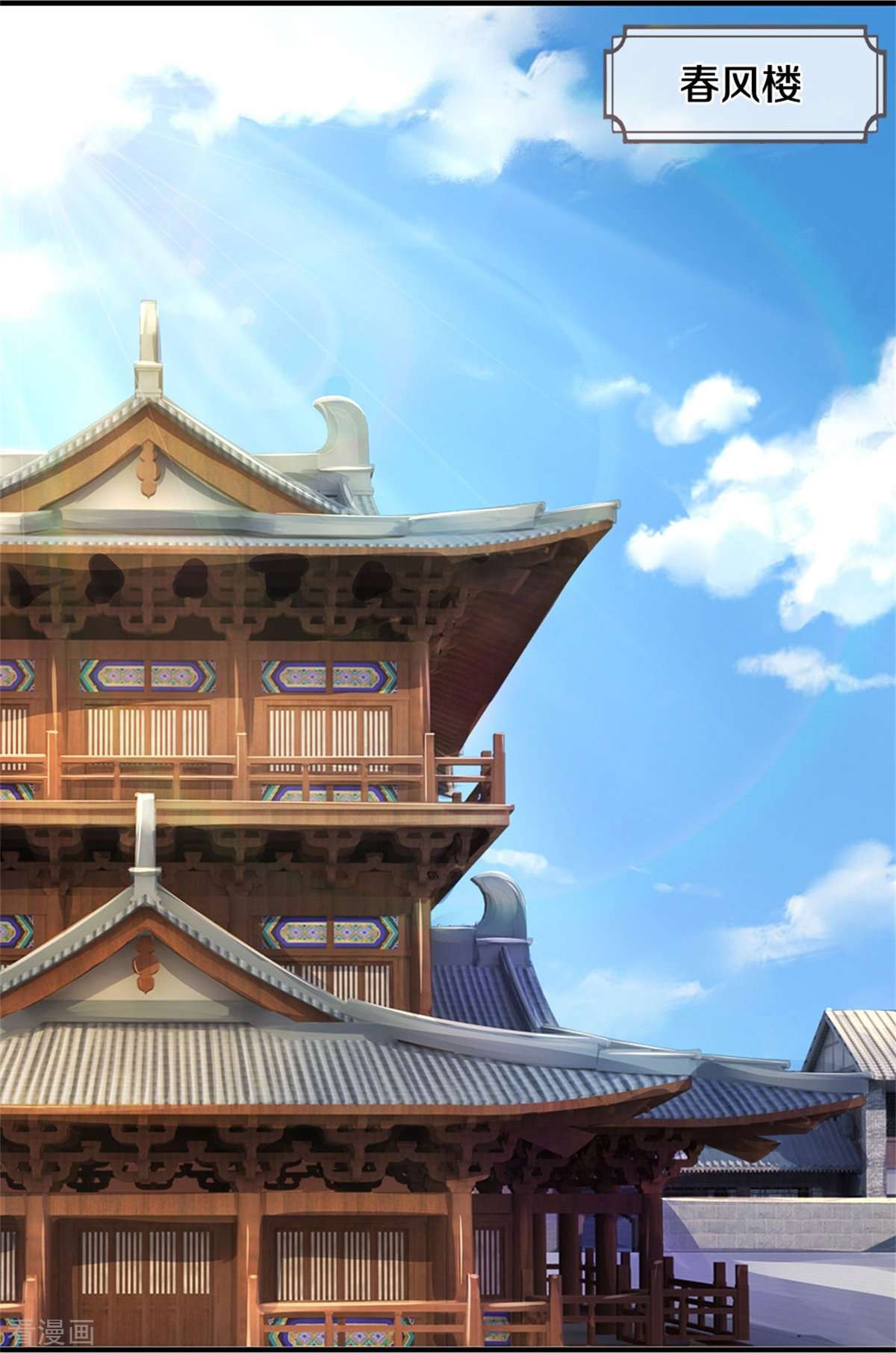 神武天尊478话