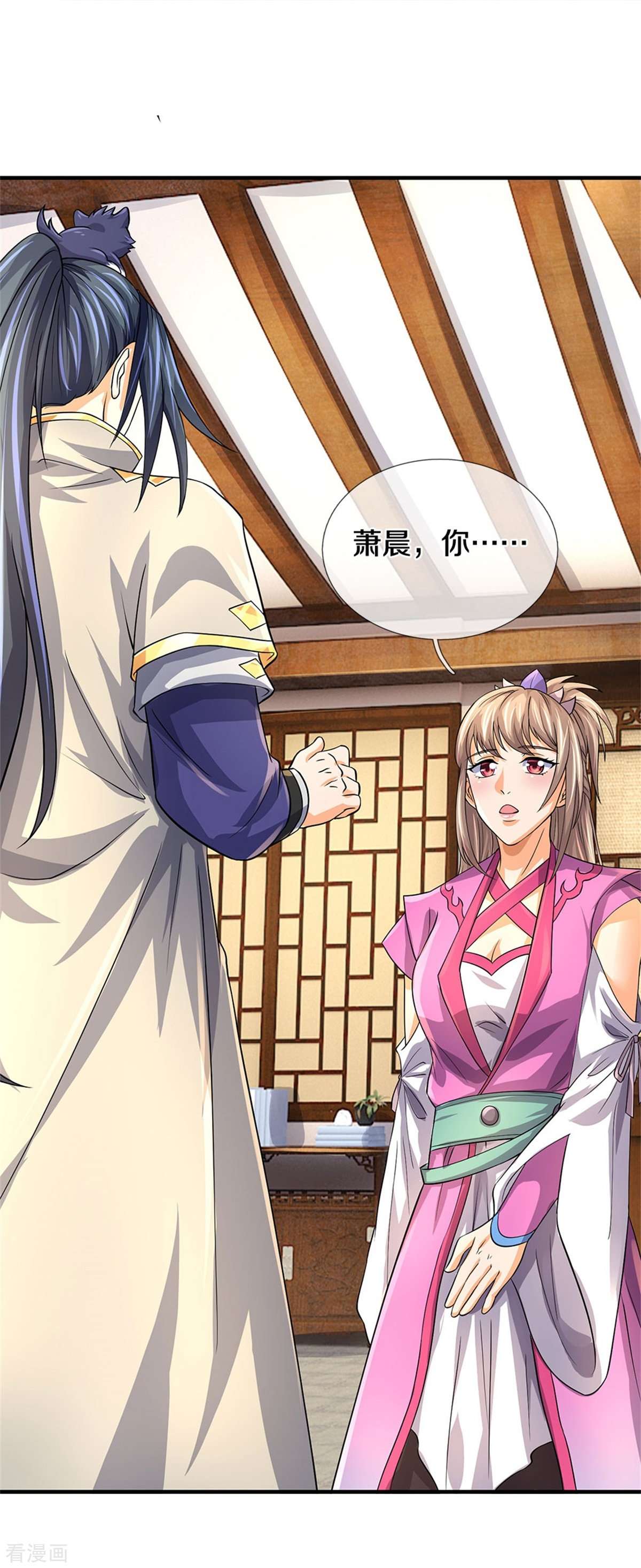 神武天尊478话