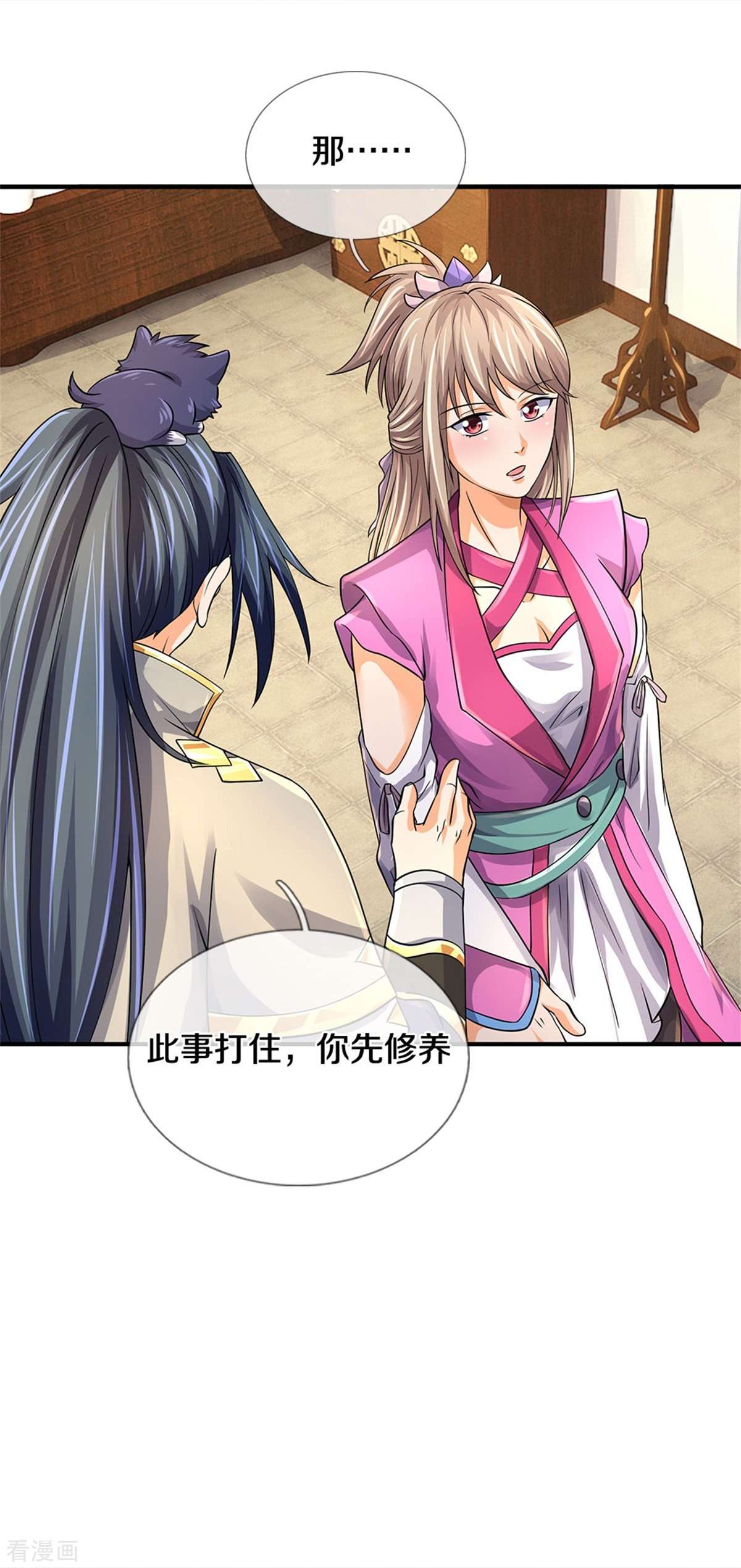 神武天尊478话