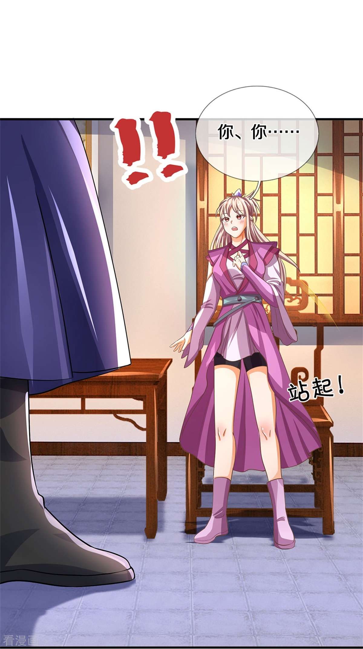 神武天尊478话
