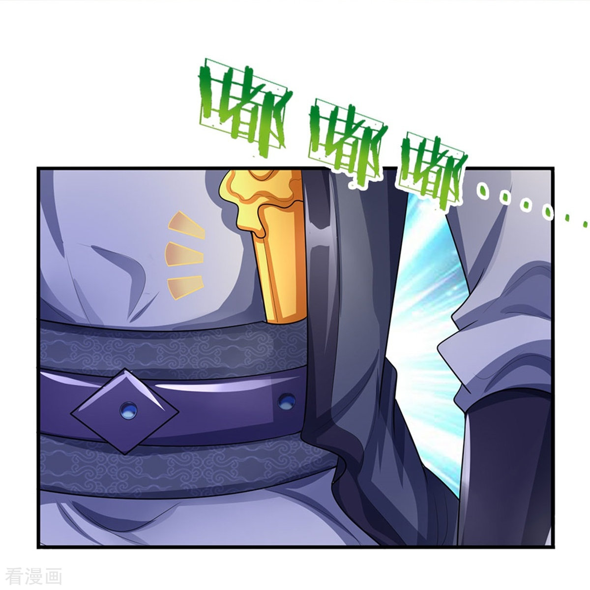 神武天尊479话