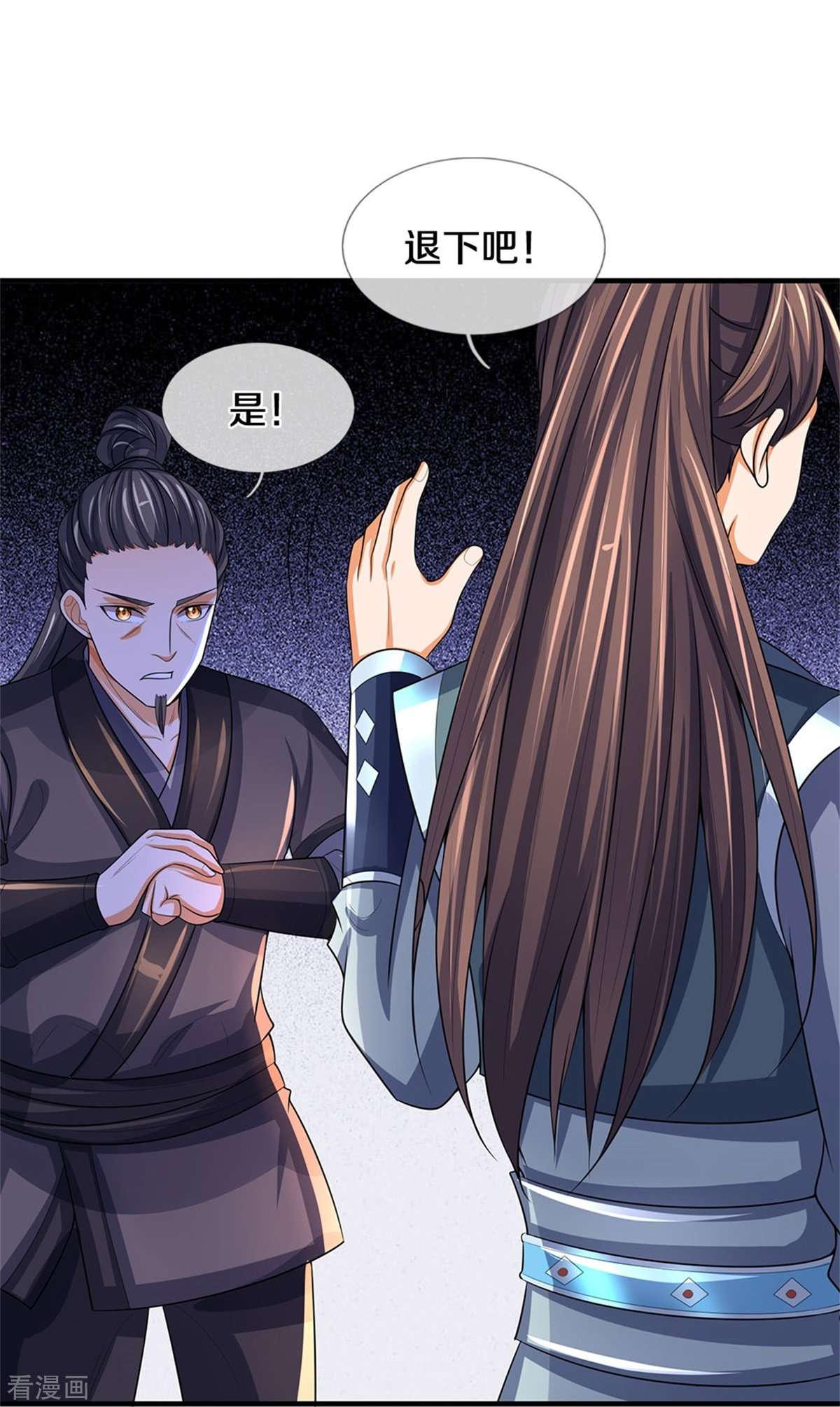 神武天尊479话
