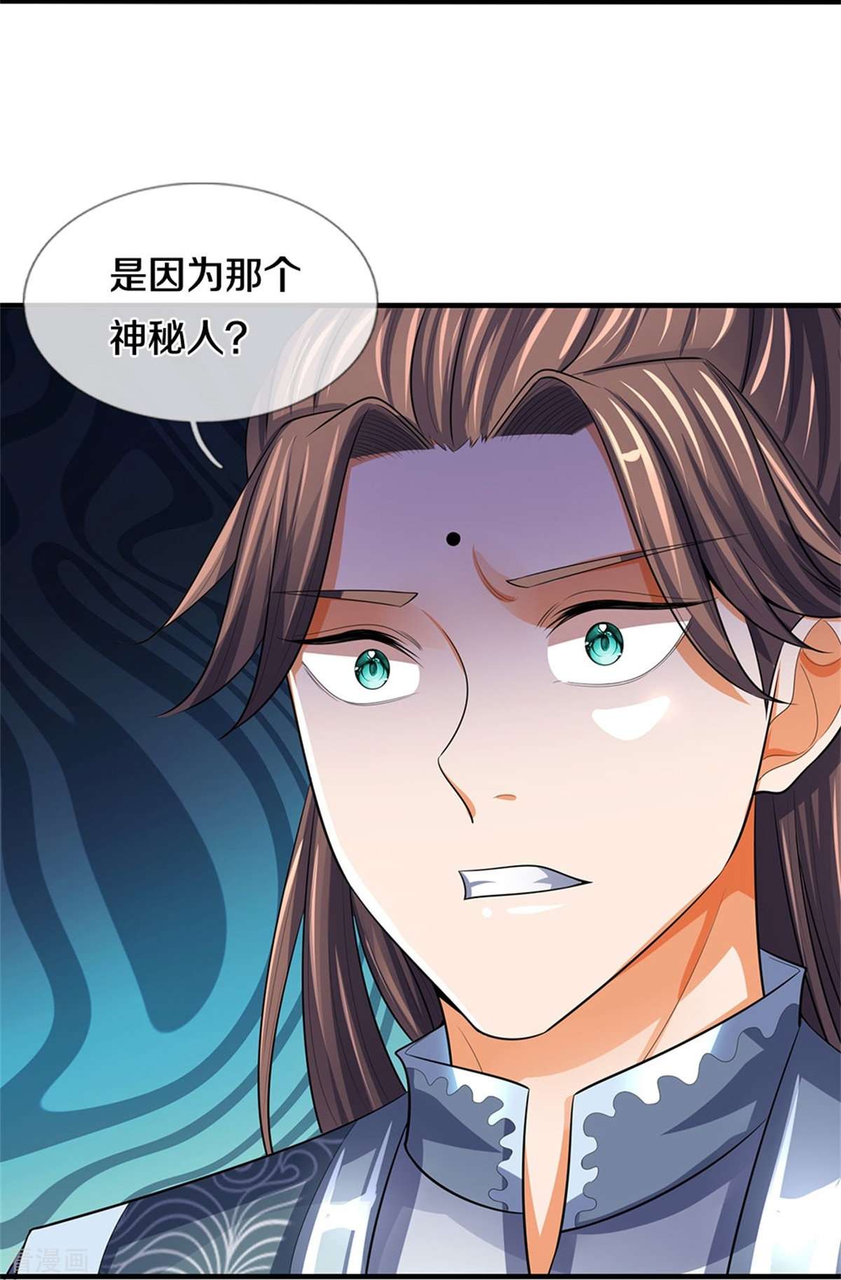 神武天尊479话