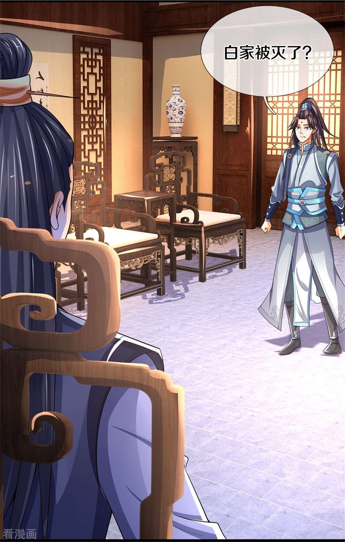 神武天尊479话