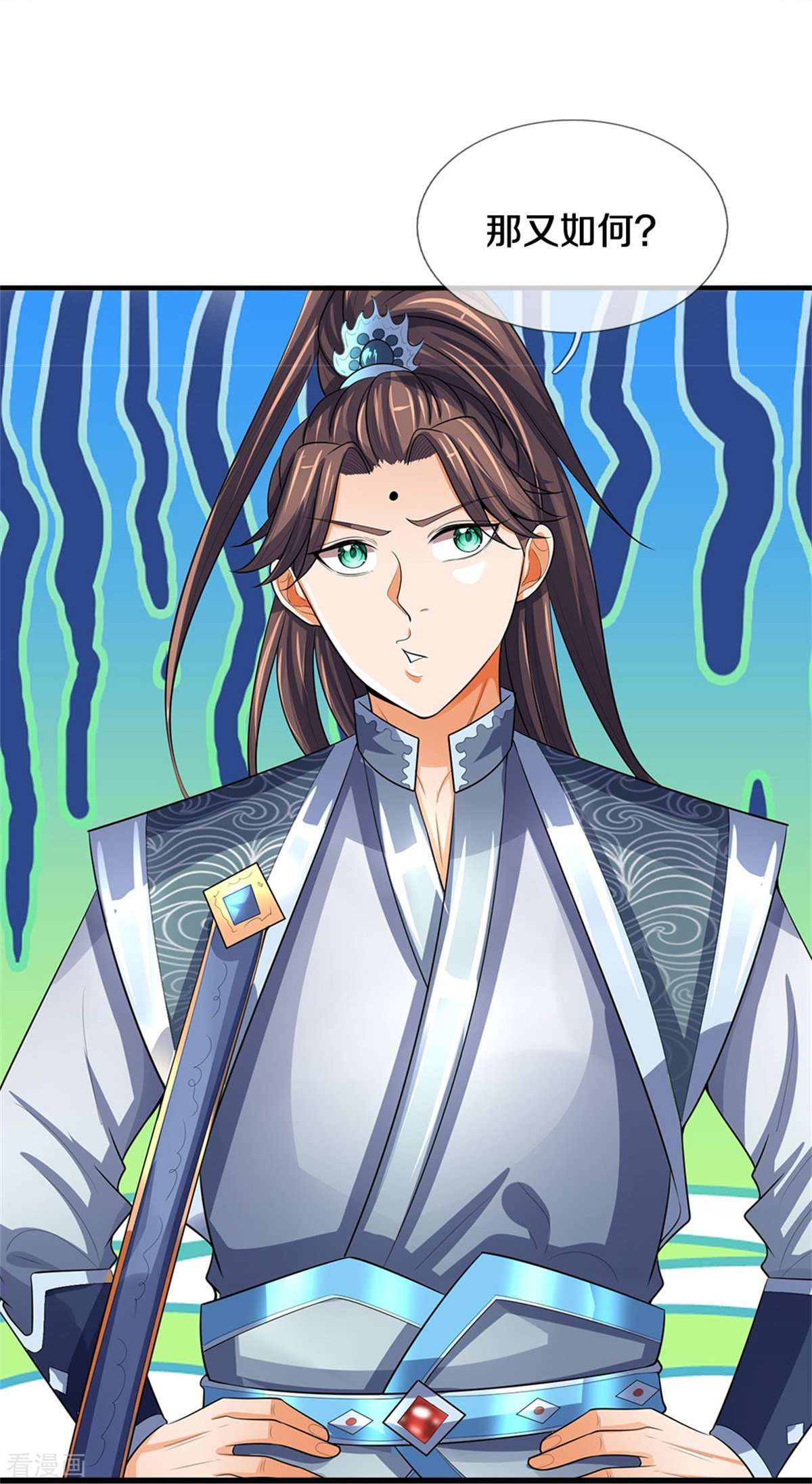 神武天尊479话