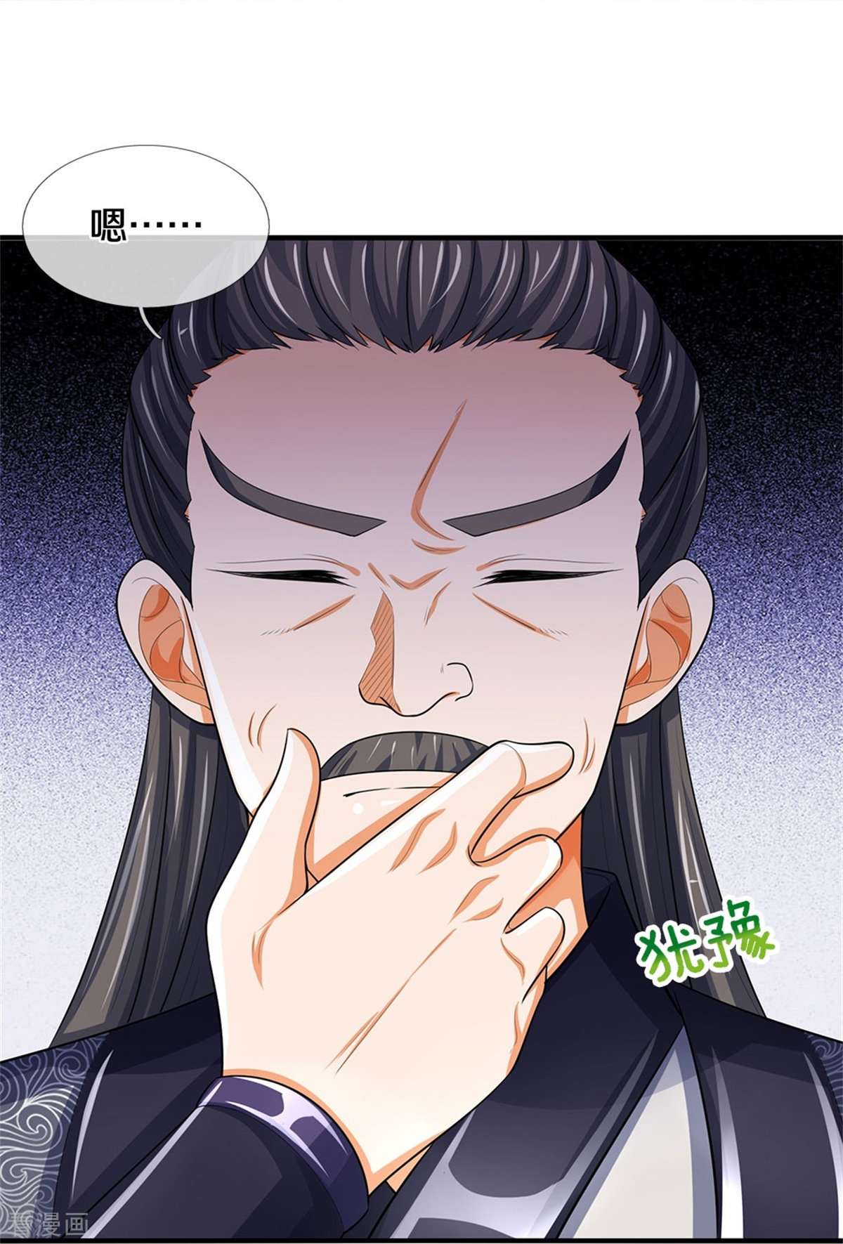 神武天尊479话