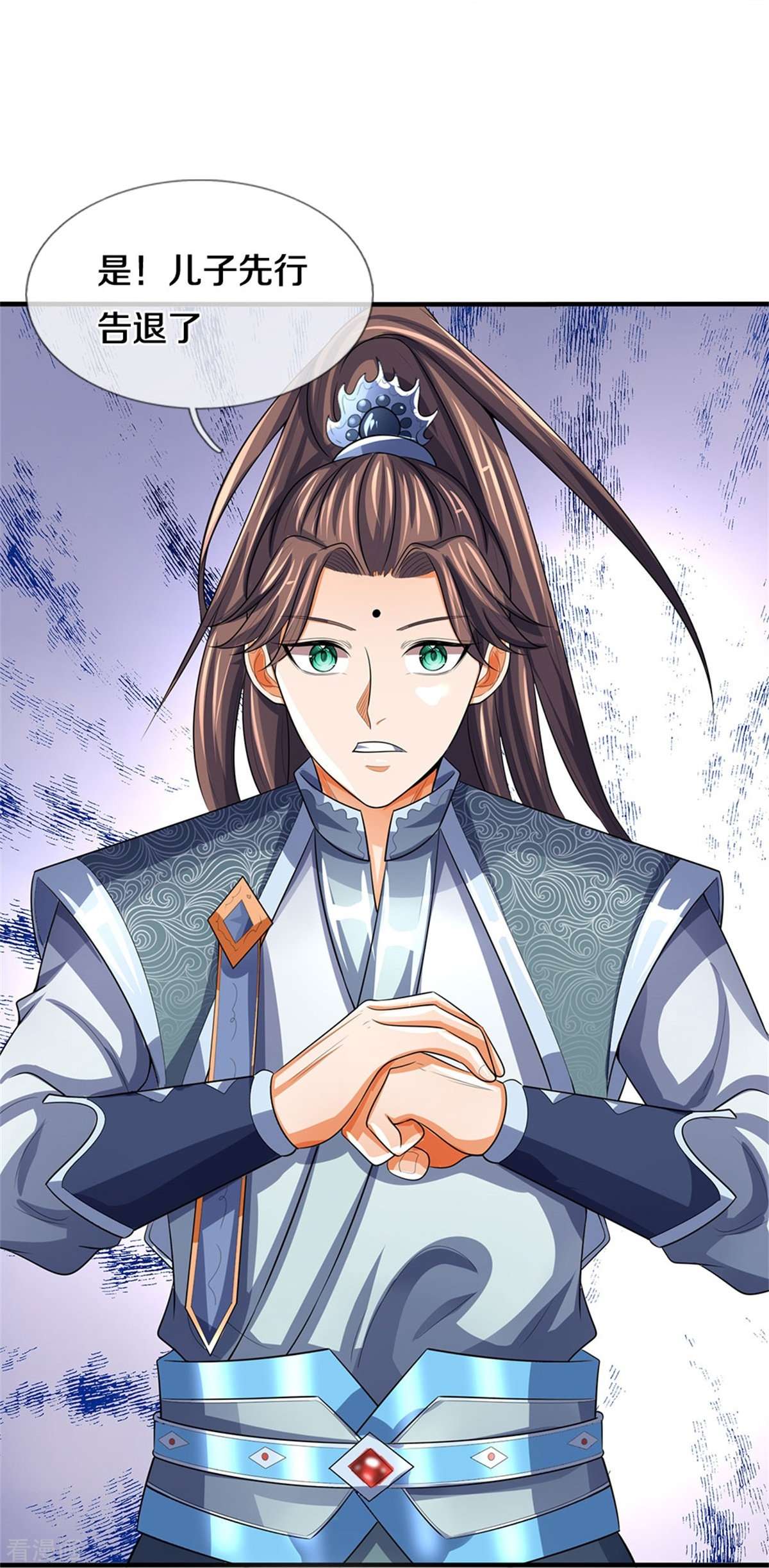 神武天尊479话
