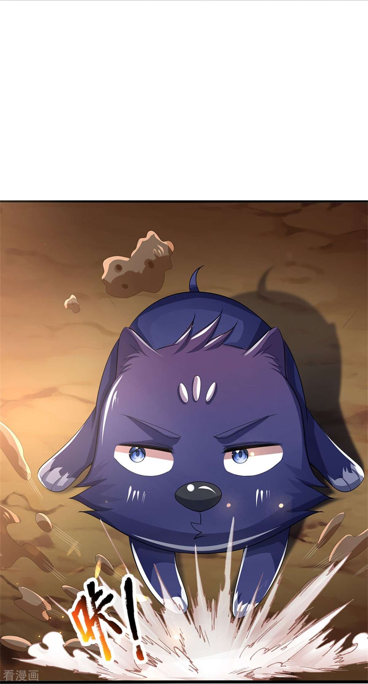 神武天尊479话