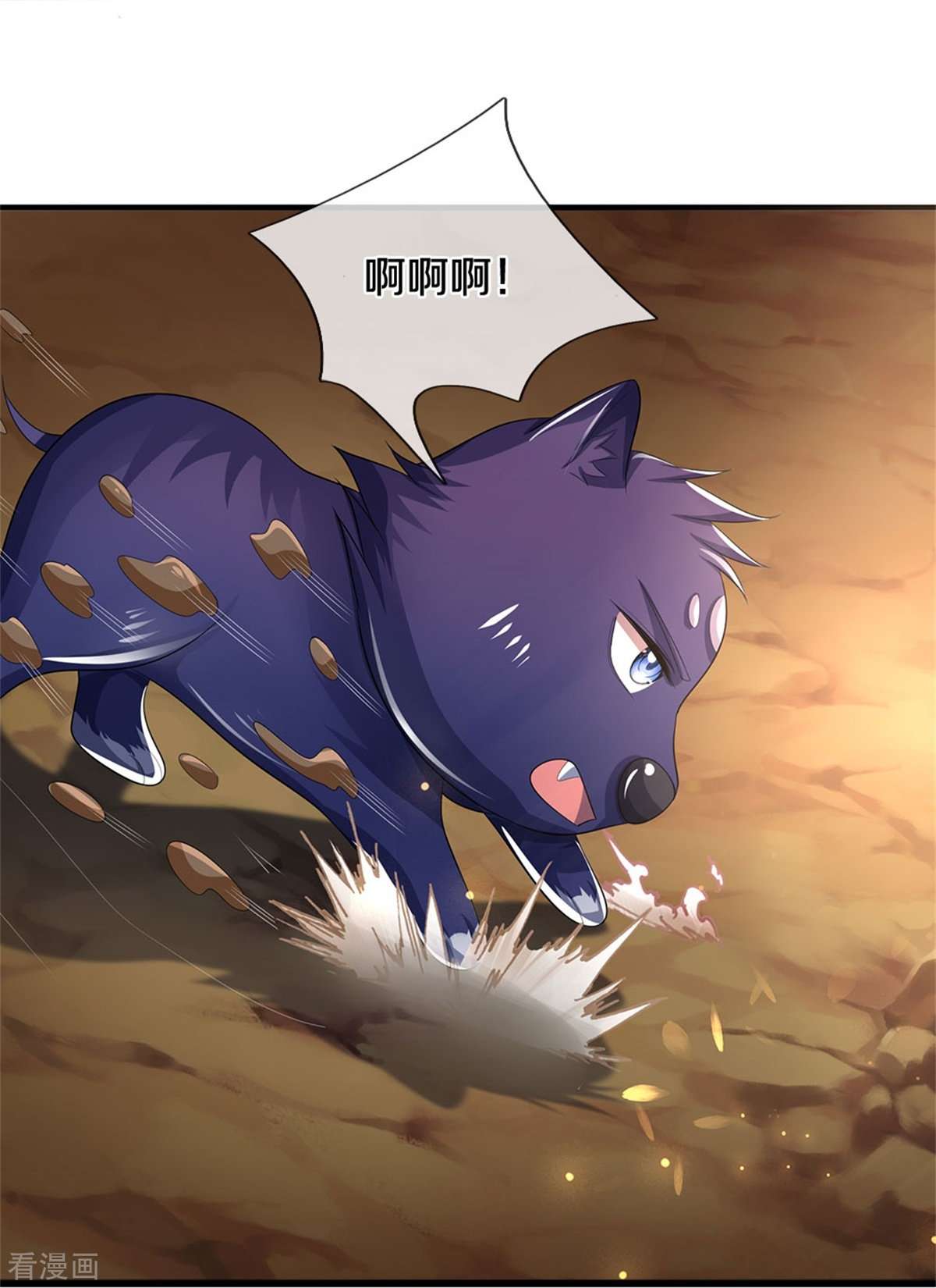 神武天尊479话