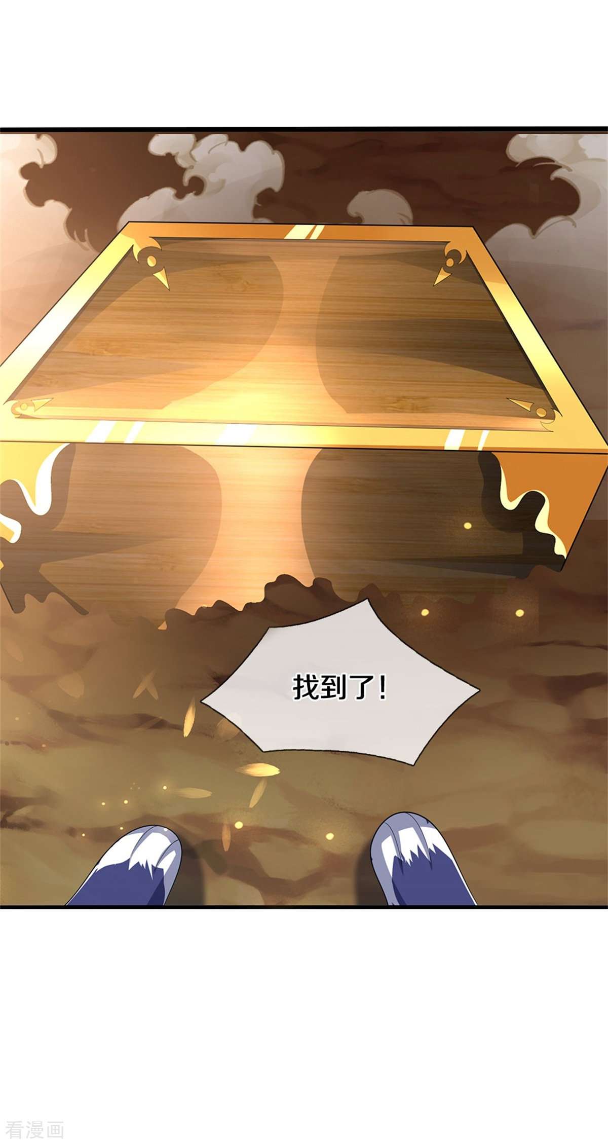 神武天尊479话