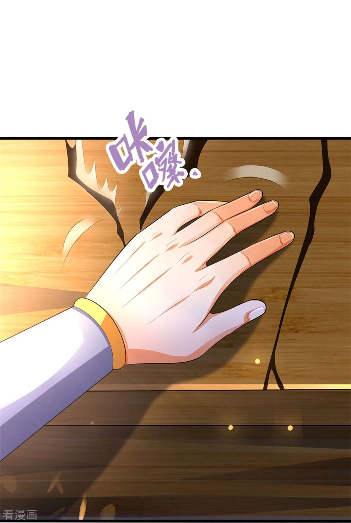 神武天尊479话