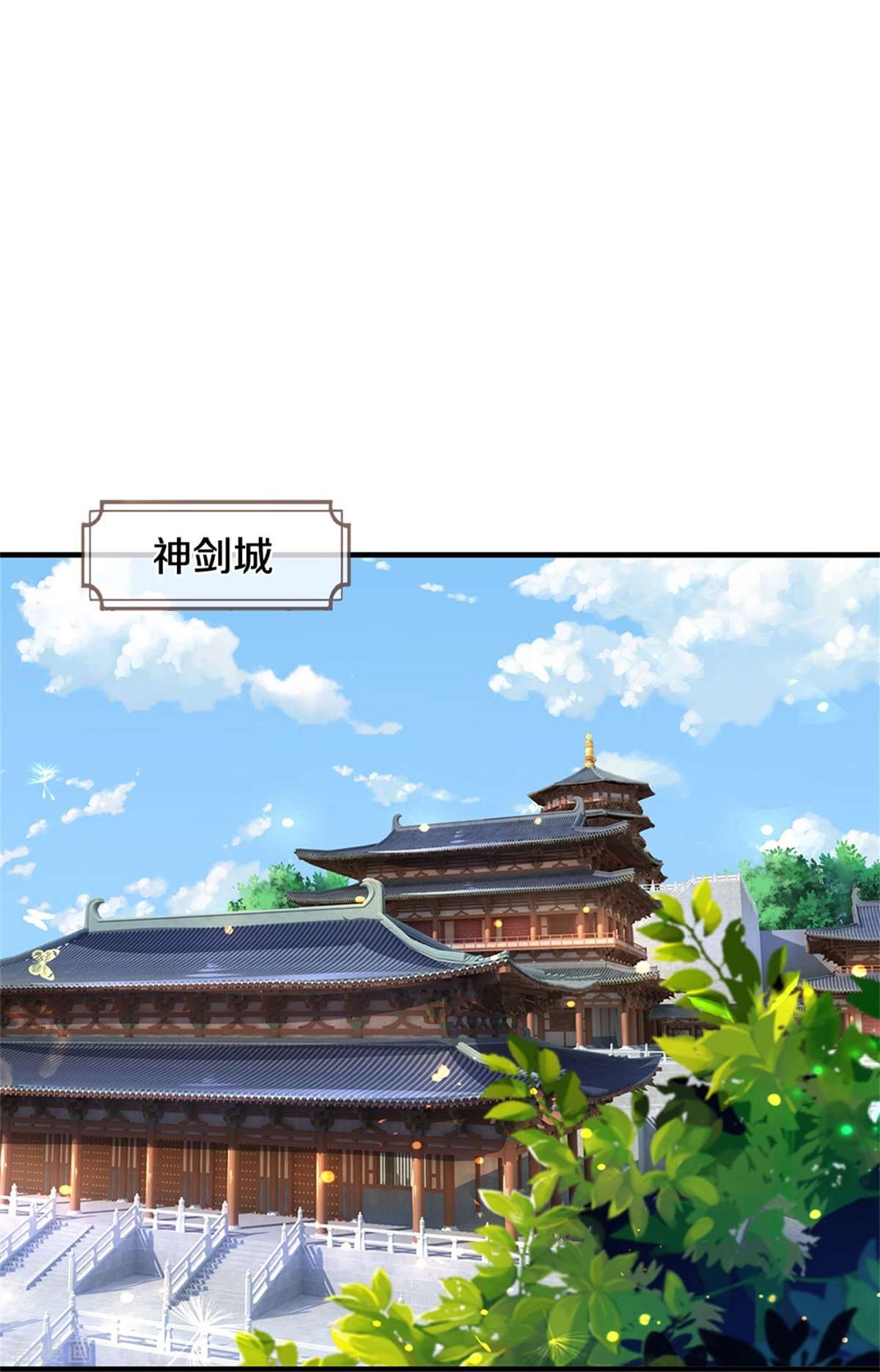 神武天尊479话