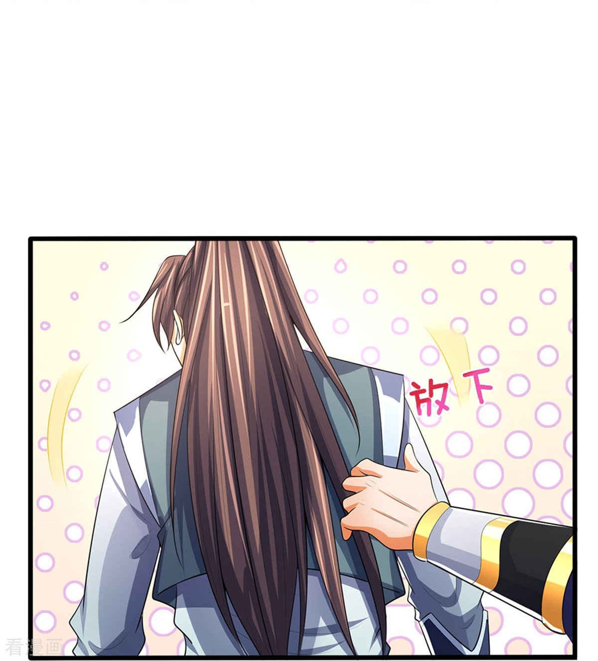 神武天尊480话