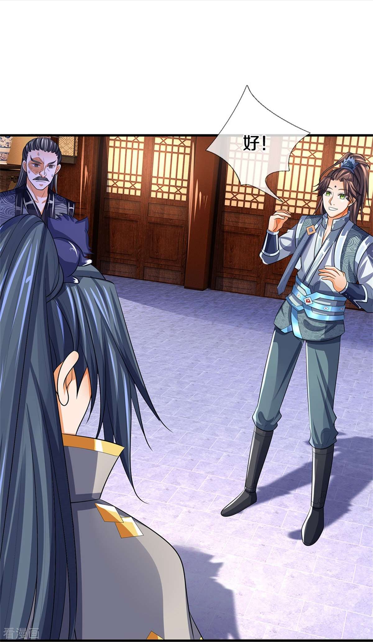 神武天尊481话