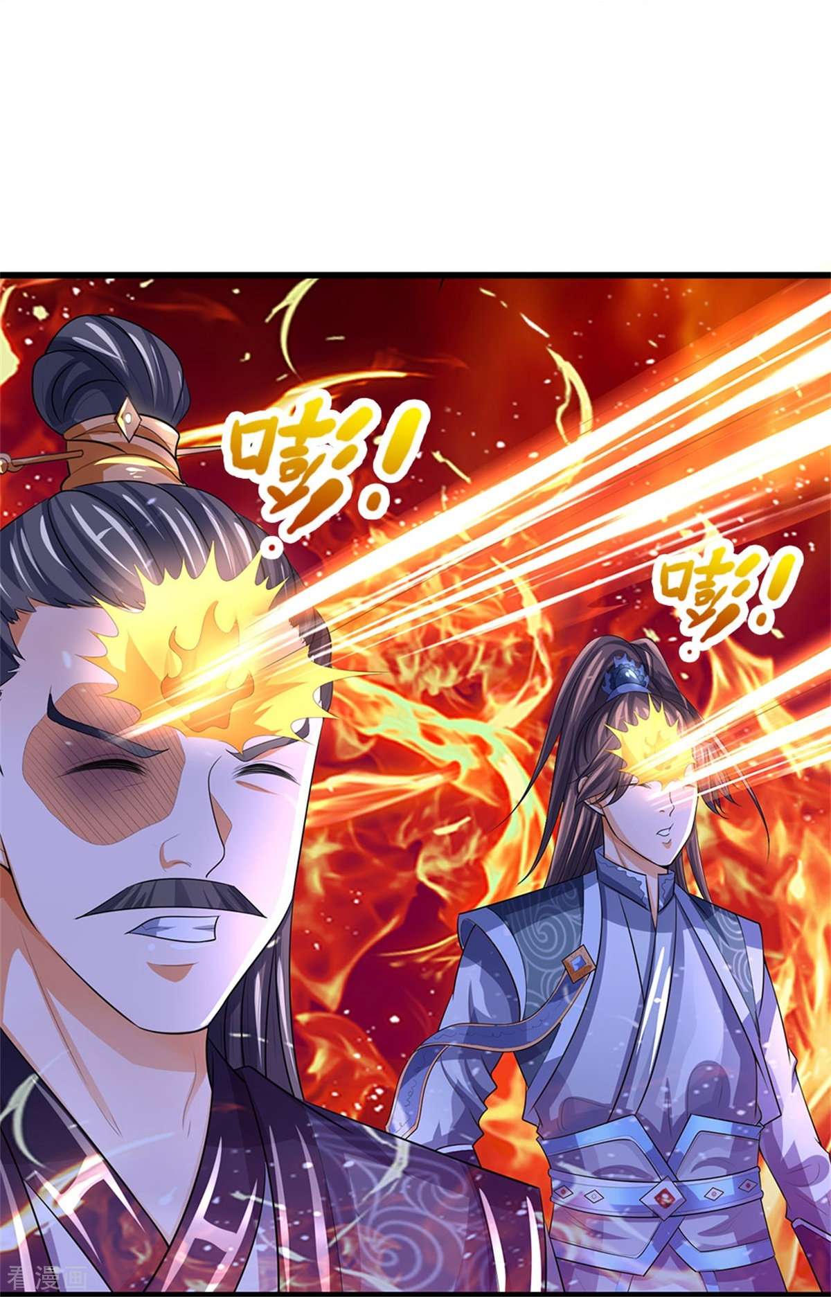 神武天尊481话