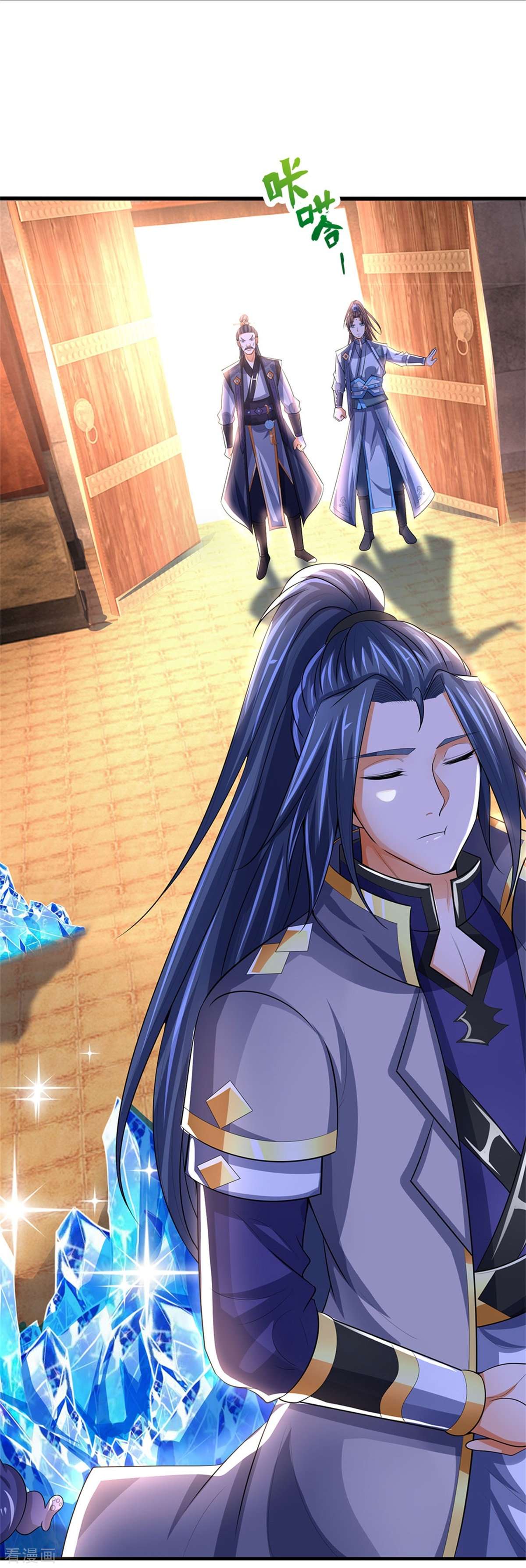 神武天尊481话