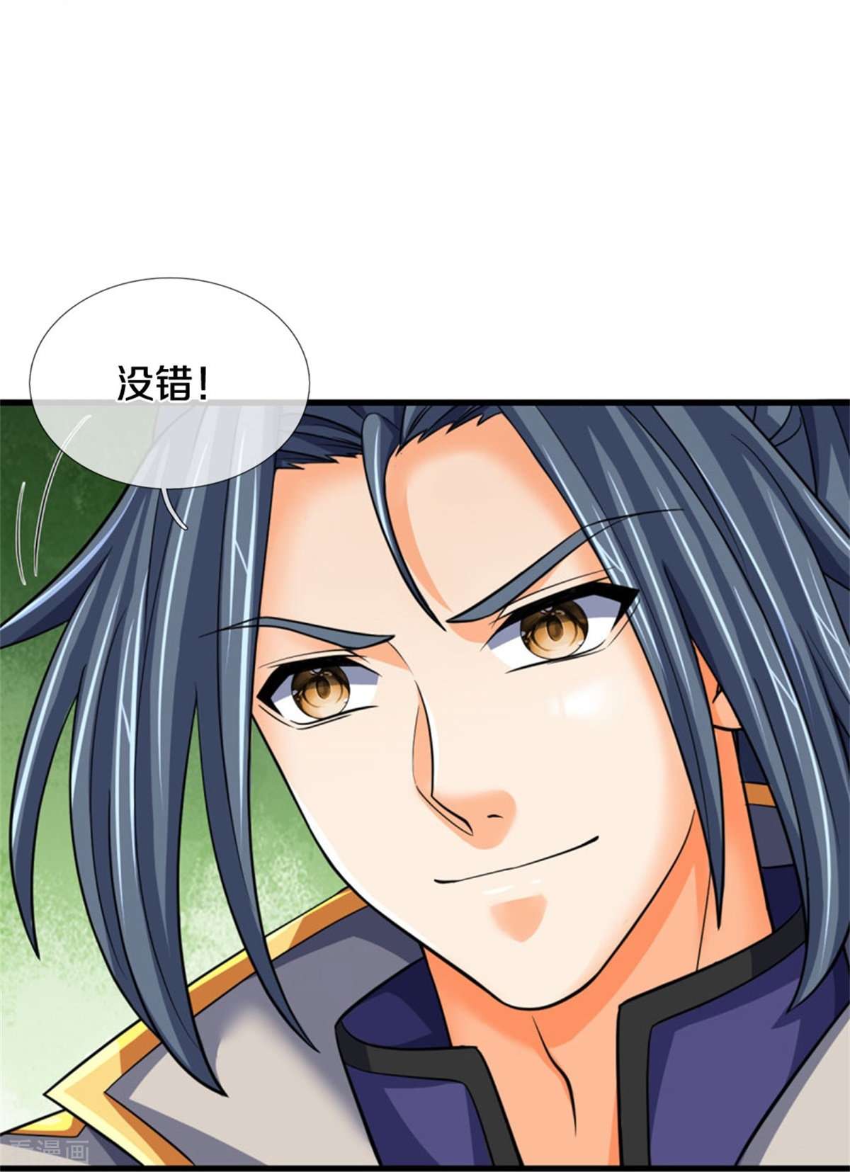 神武天尊484话
