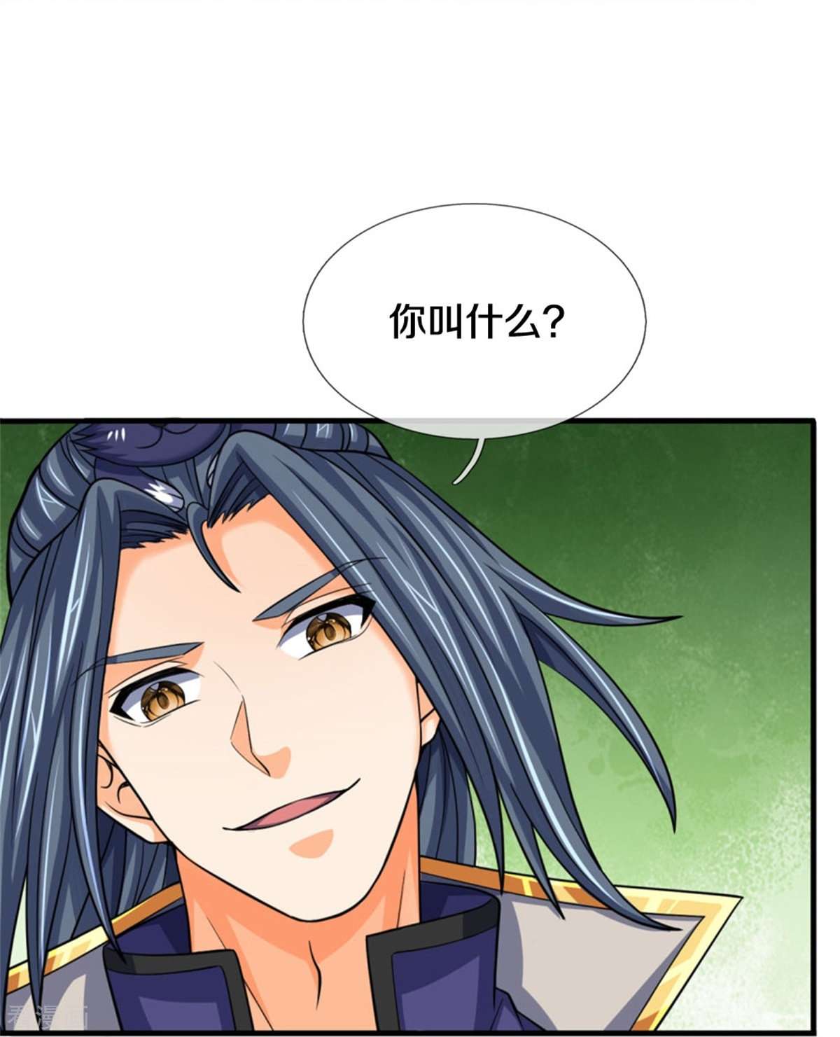 神武天尊484话