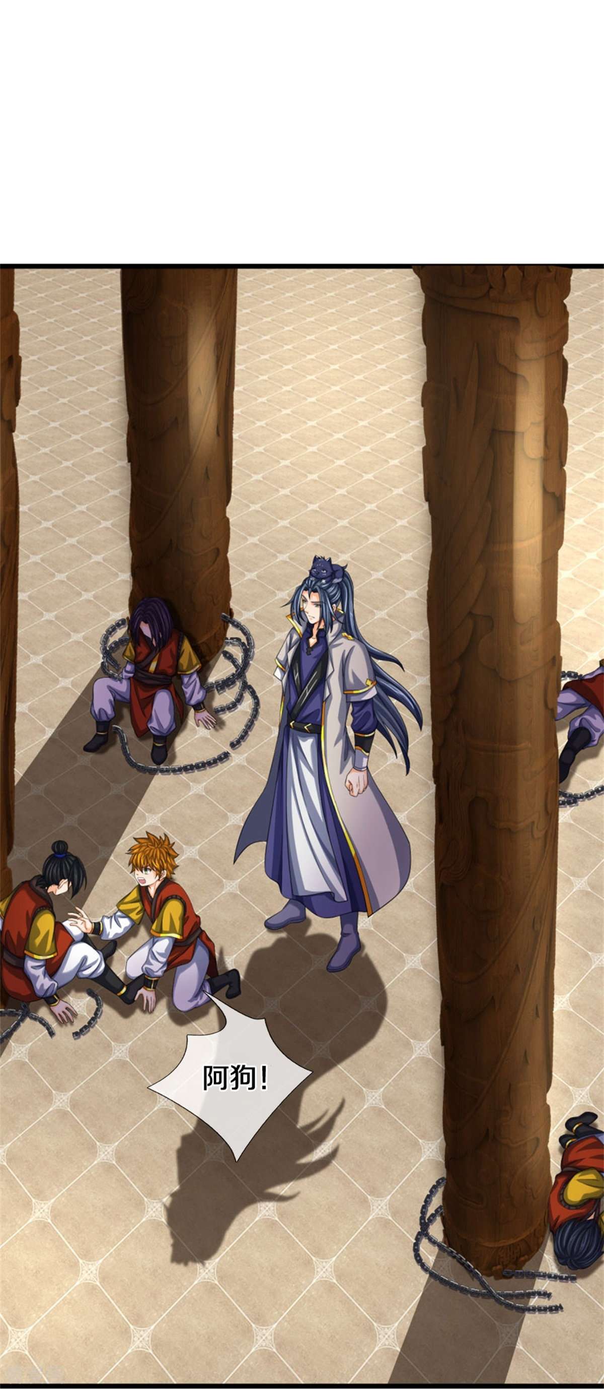 神武天尊485话