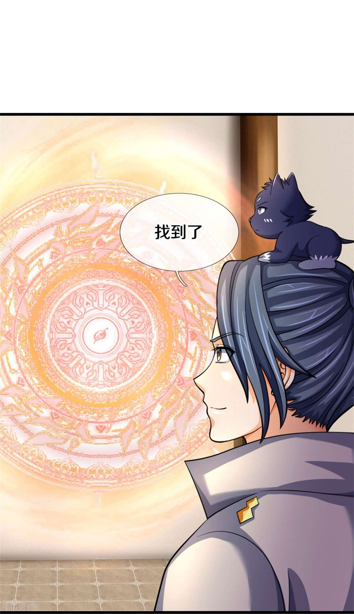 神武天尊485话