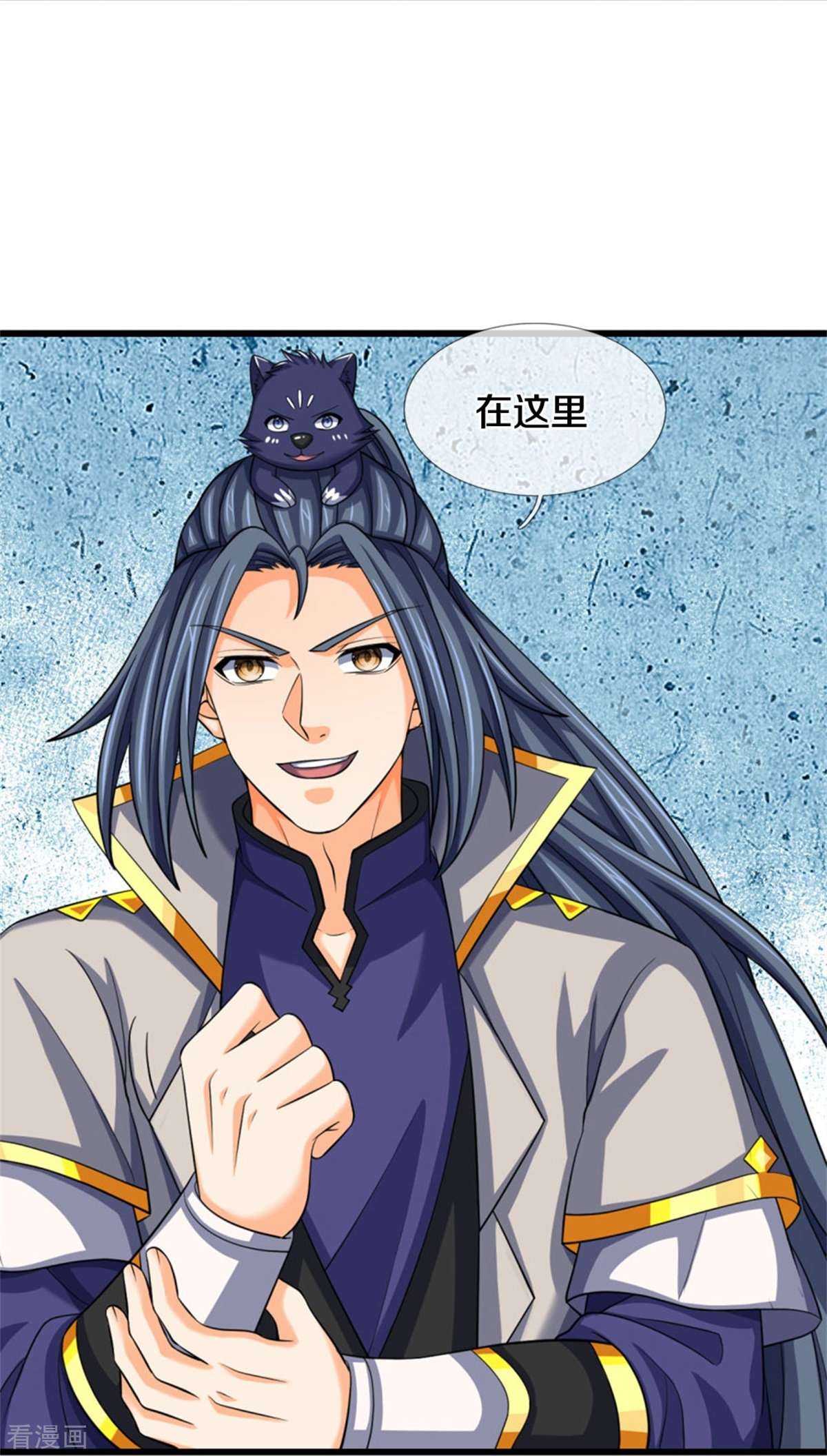 神武天尊485话