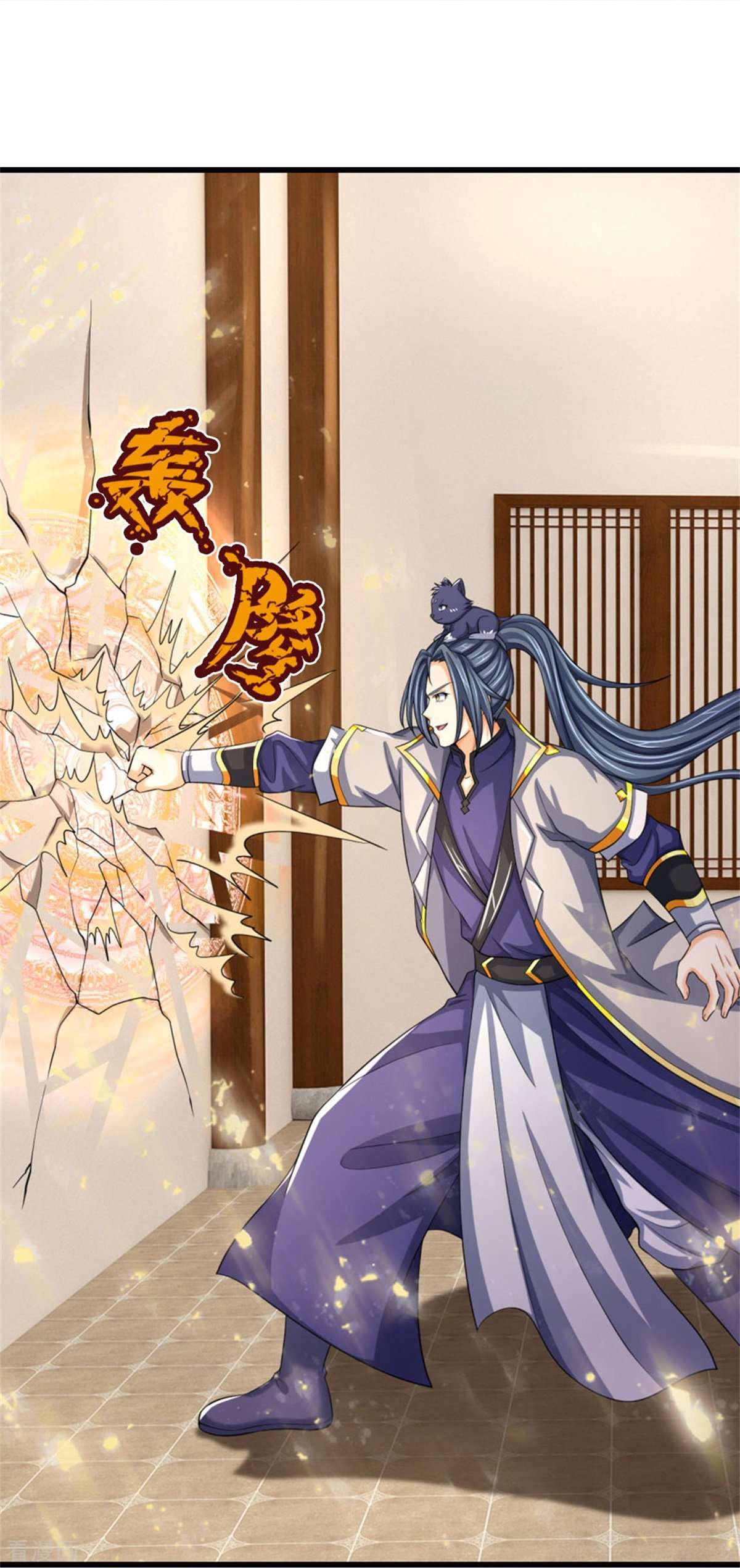 神武天尊485话