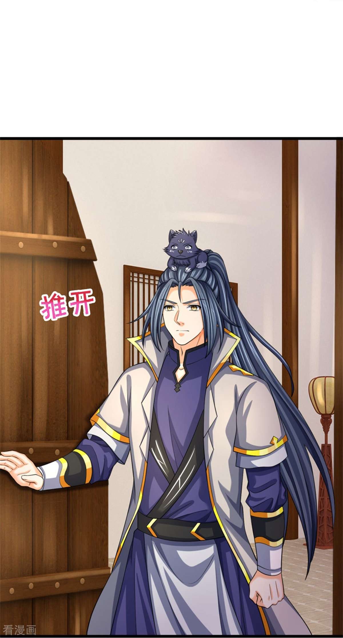 神武天尊485话