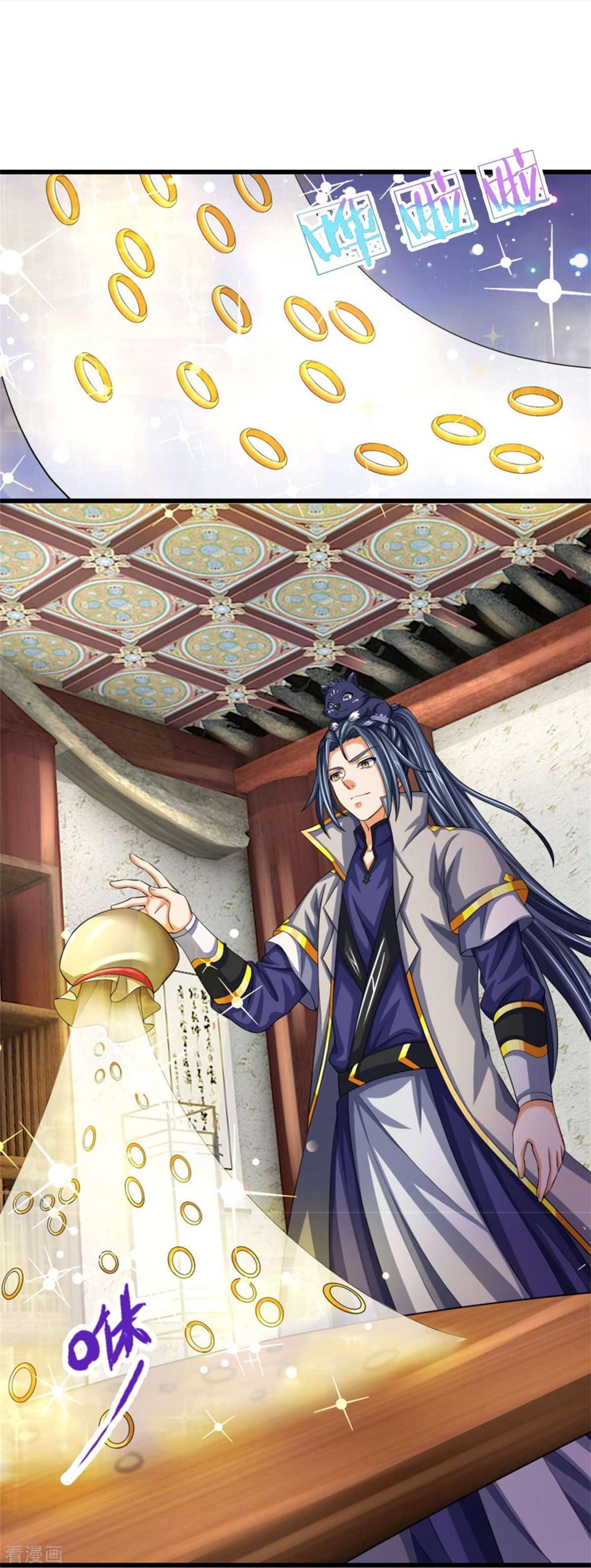 神武天尊485话