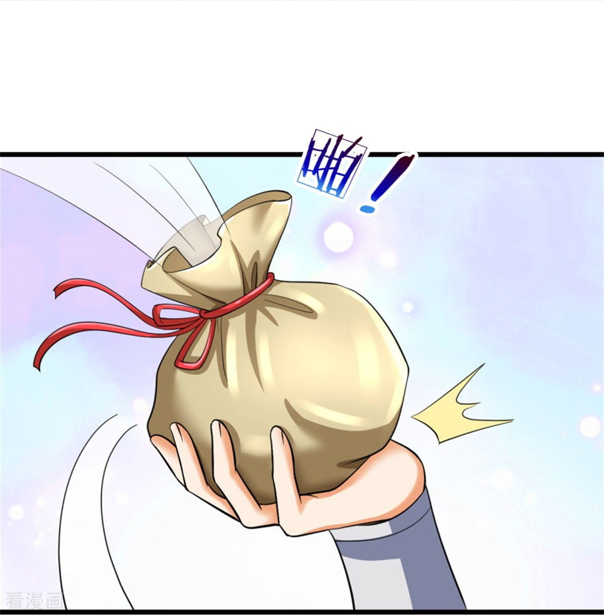 神武天尊485话