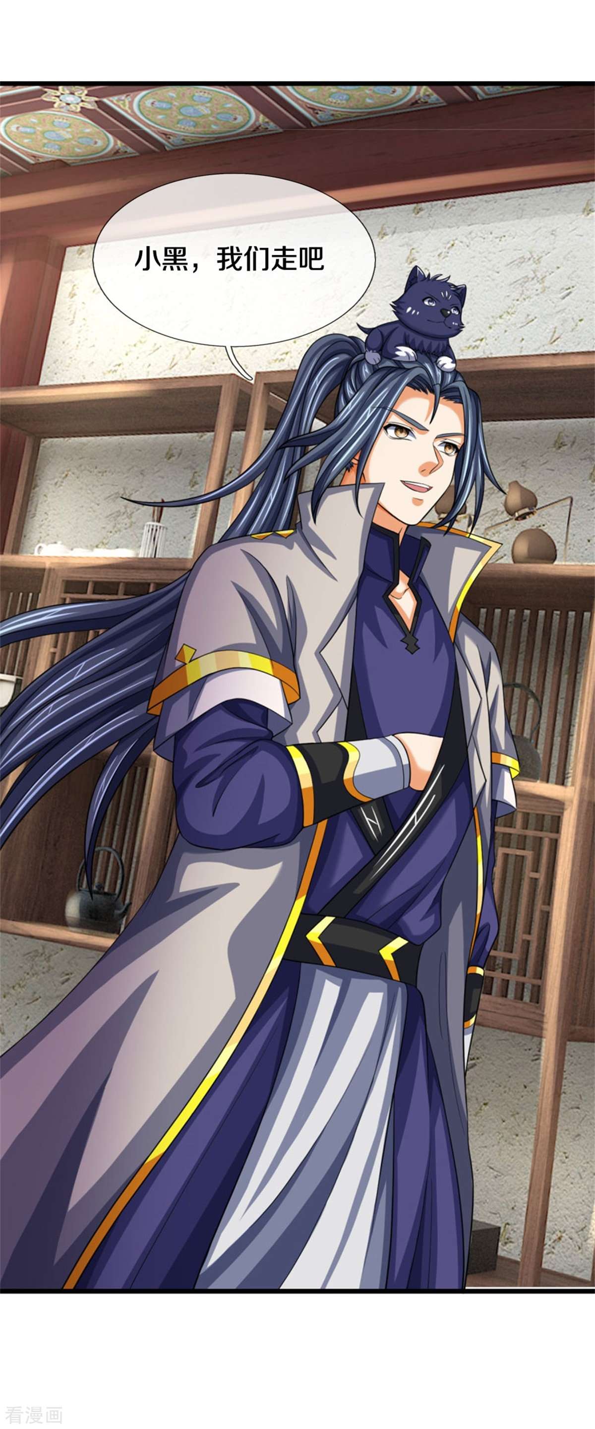 神武天尊485话