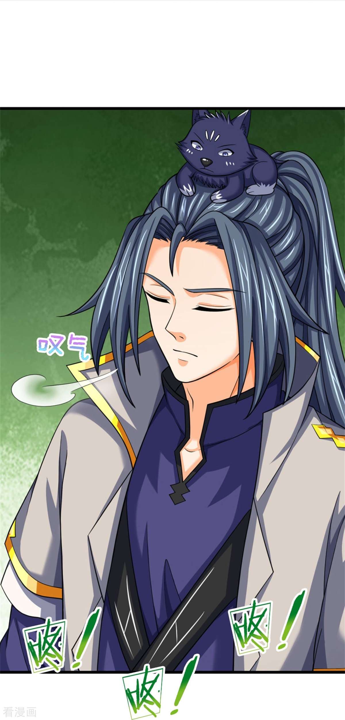 神武天尊485话