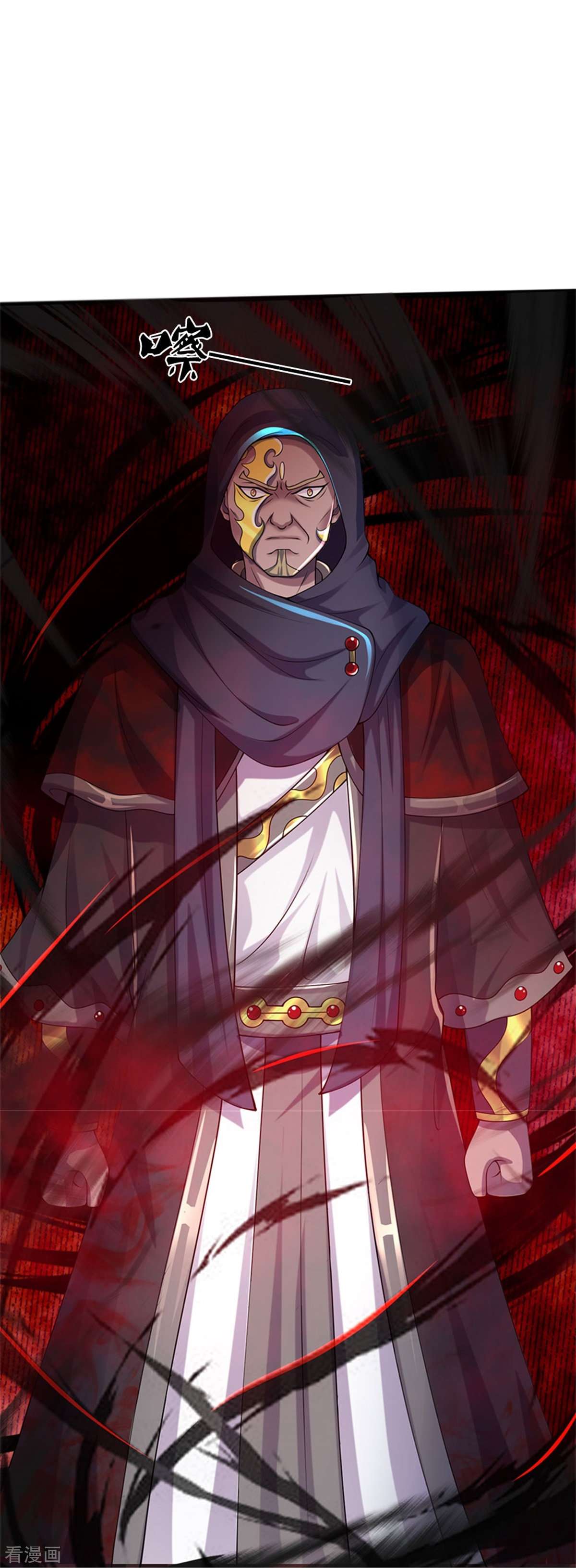 神武天尊486话