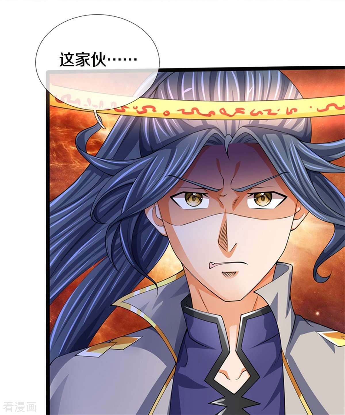 神武天尊486话