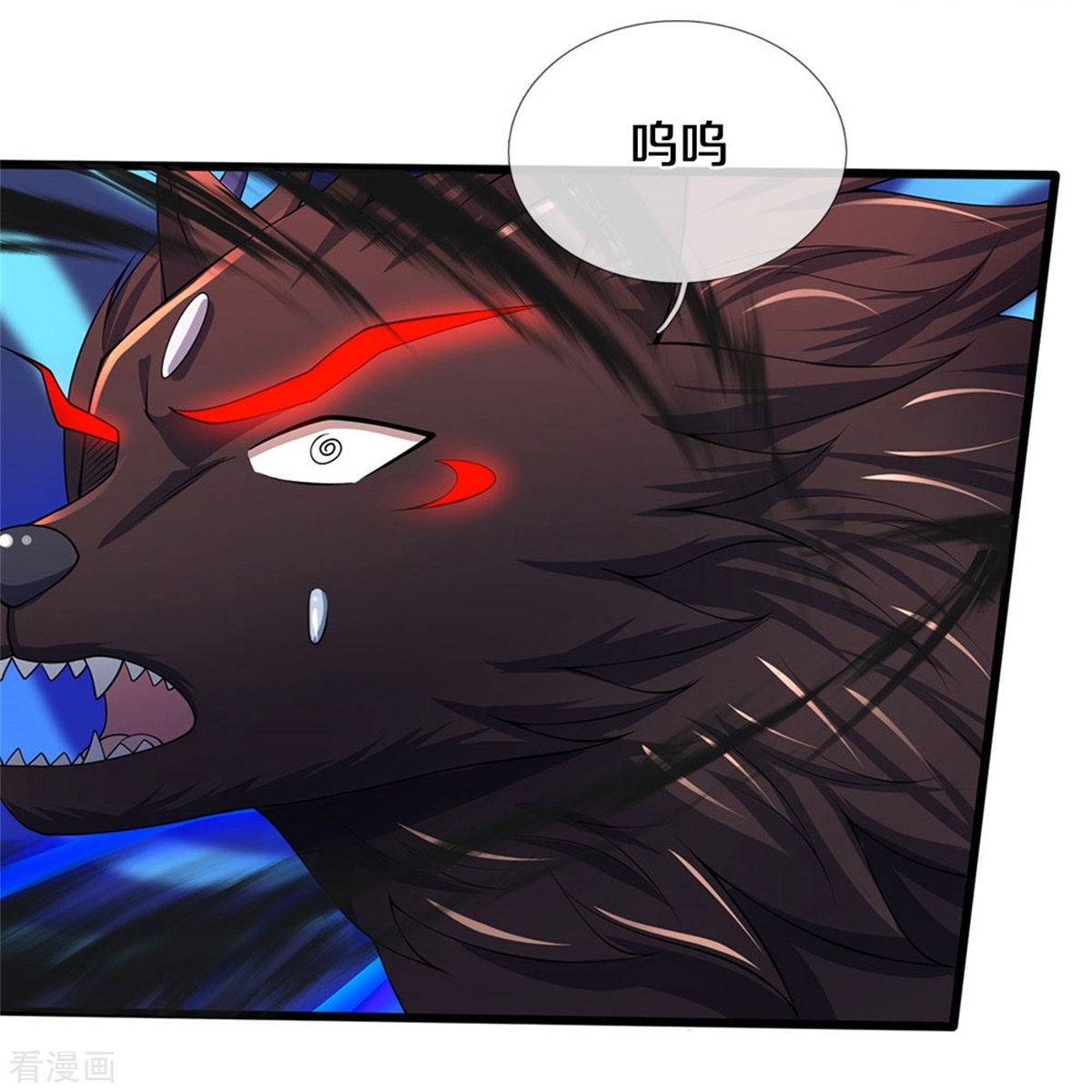神武天尊486话