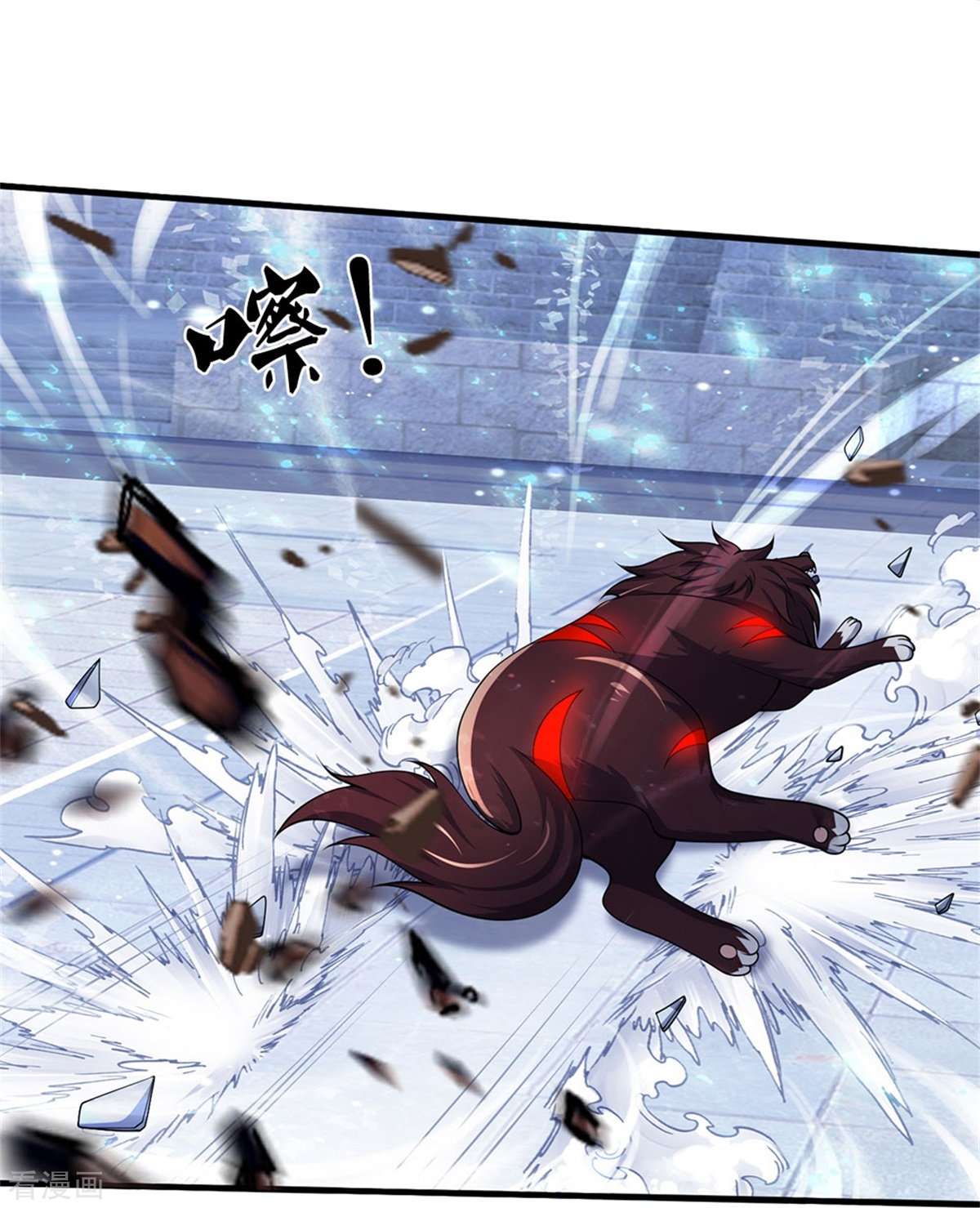 神武天尊486话