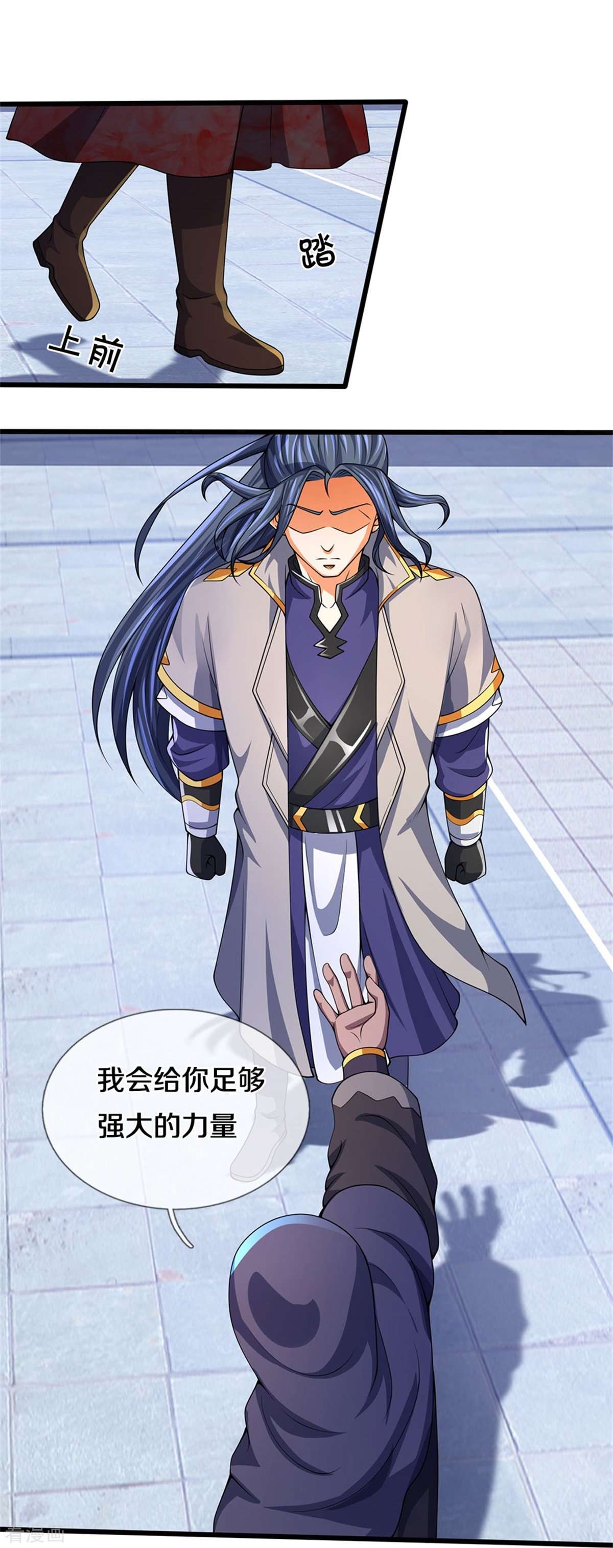 神武天尊486话