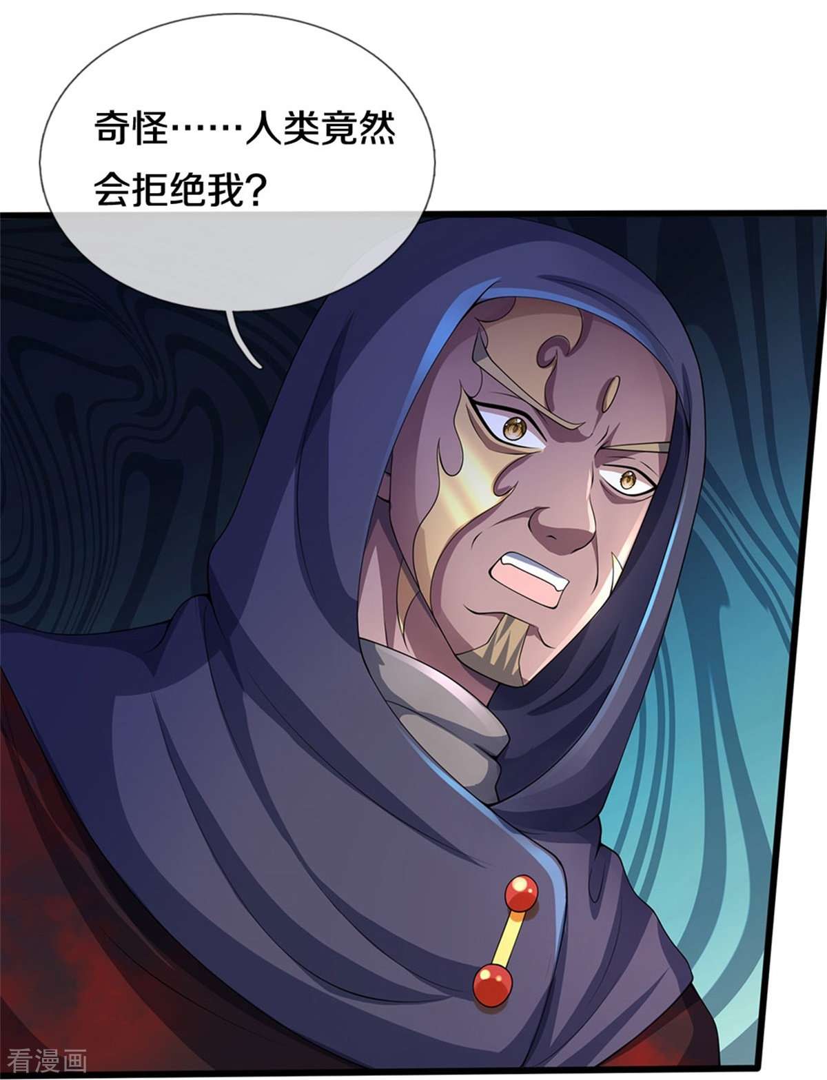神武天尊486话