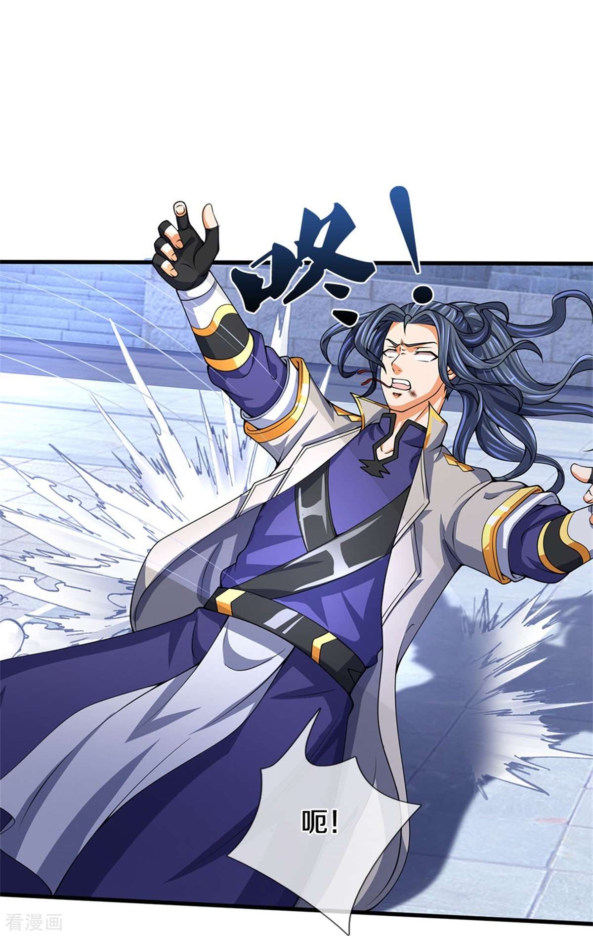 神武天尊486话