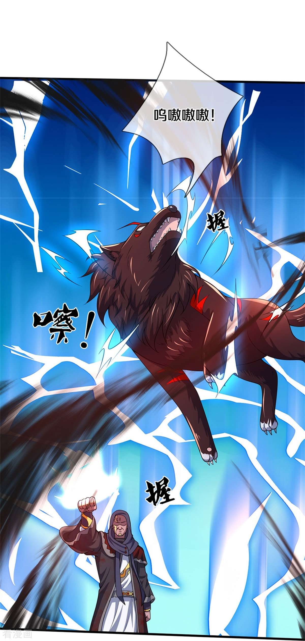 神武天尊486话