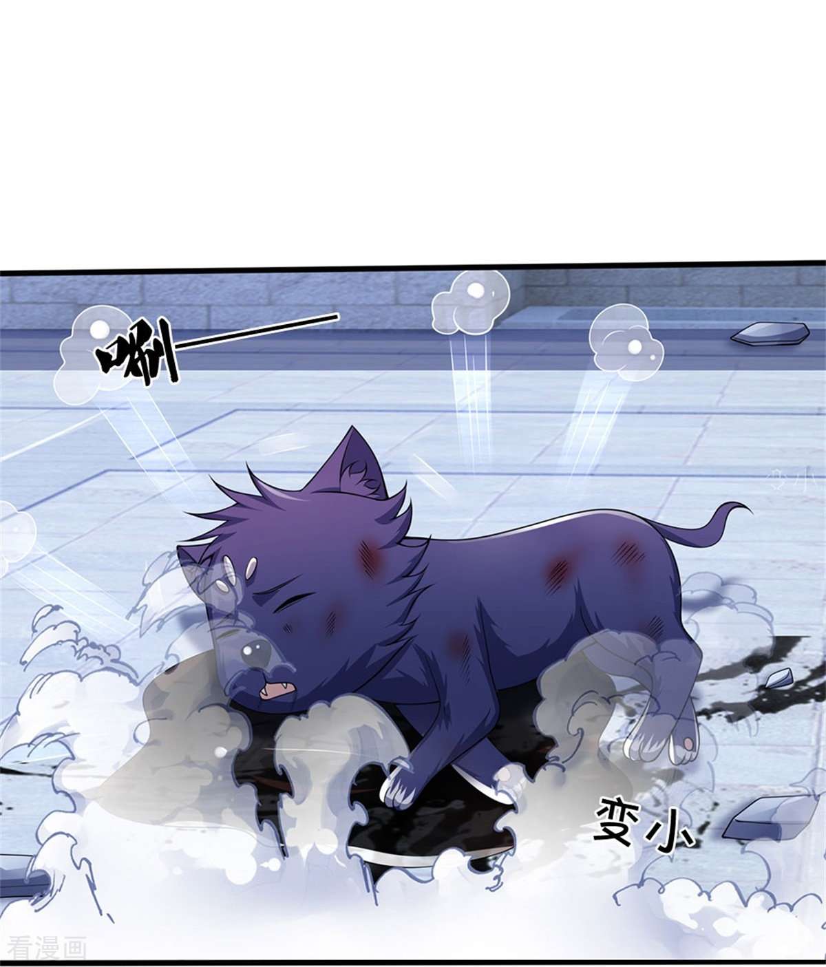 神武天尊486话