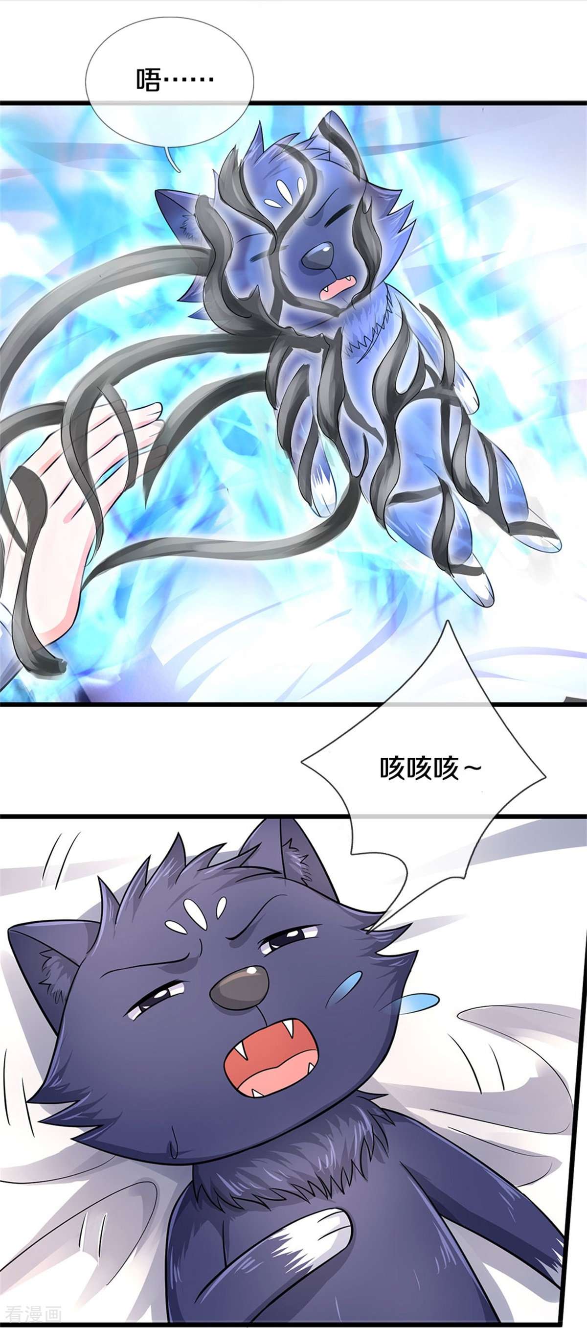 神武天尊487话