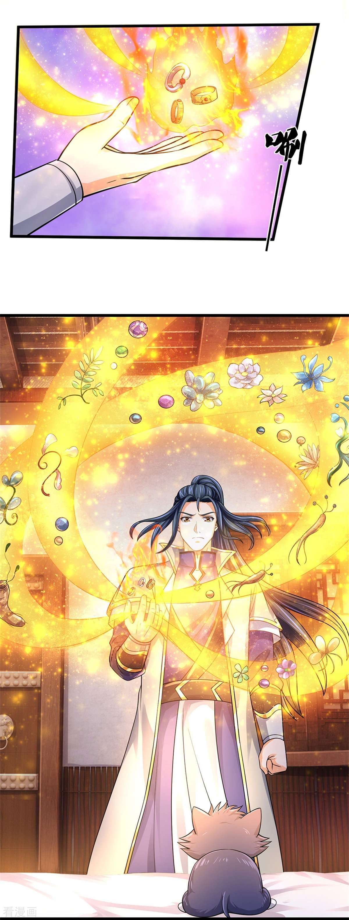 神武天尊487话