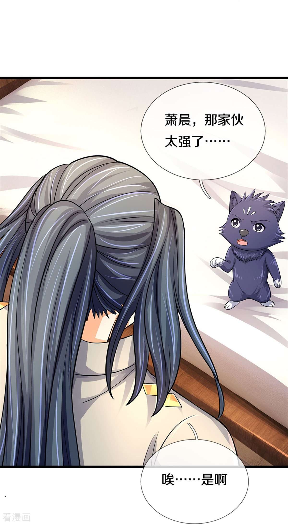 神武天尊487话