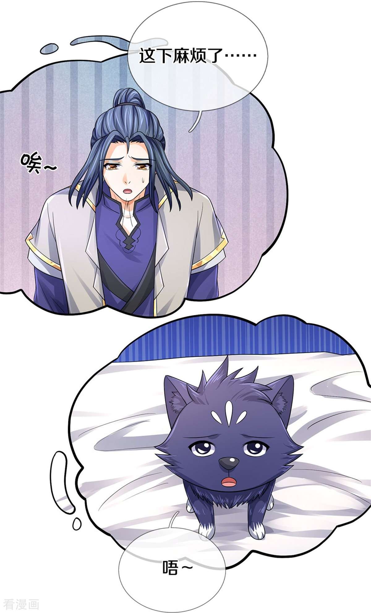 神武天尊487话