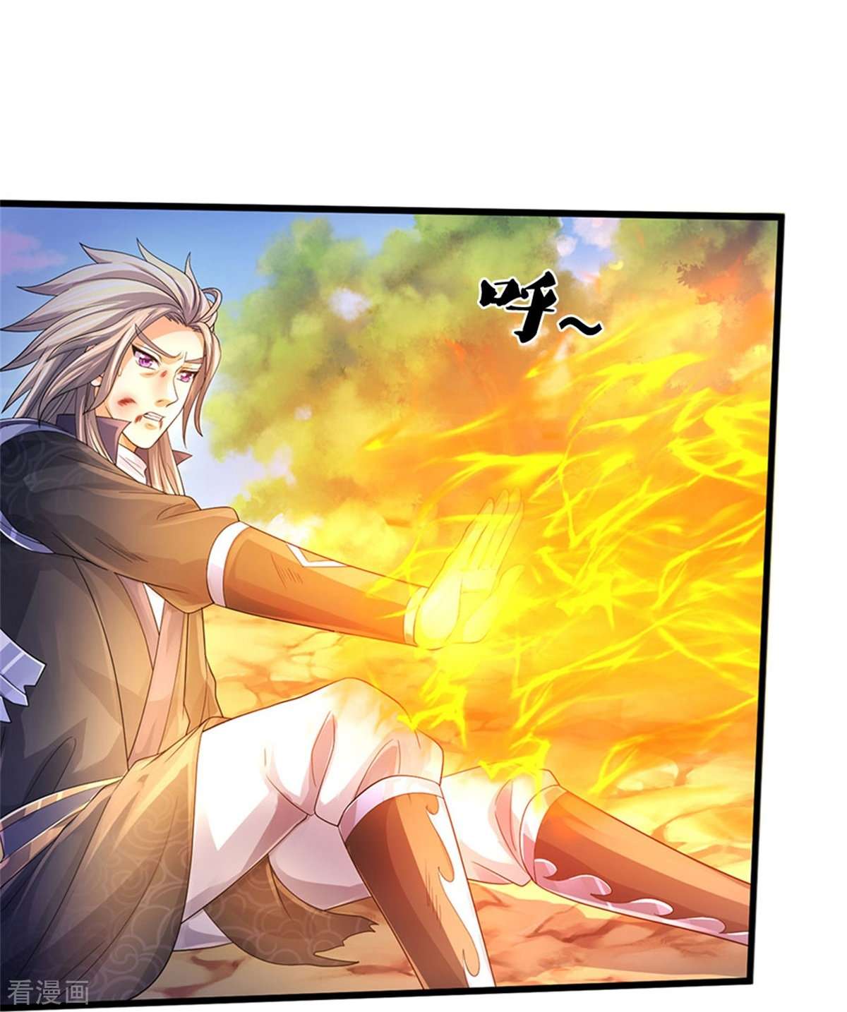 神武天尊487话