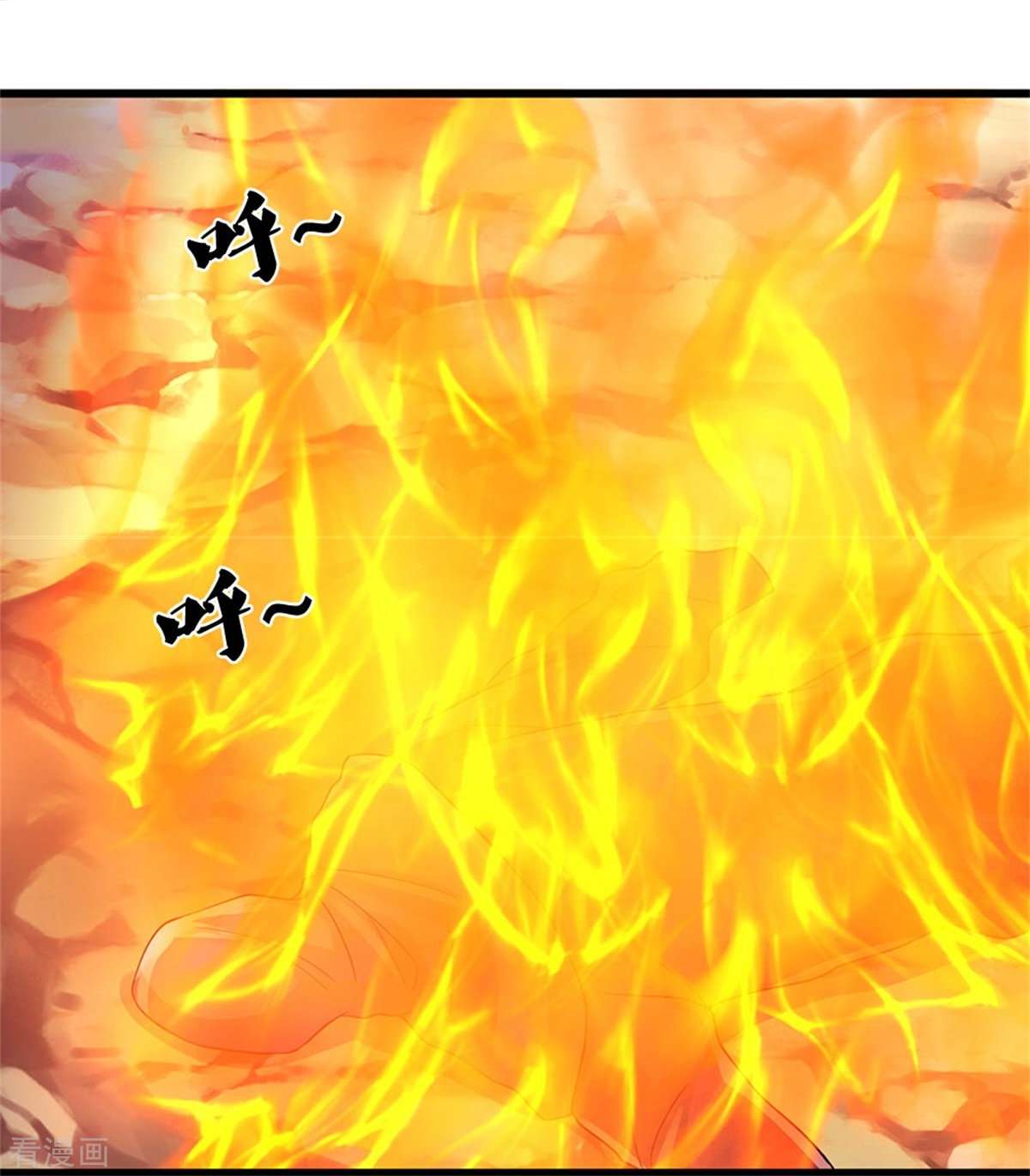 神武天尊487话